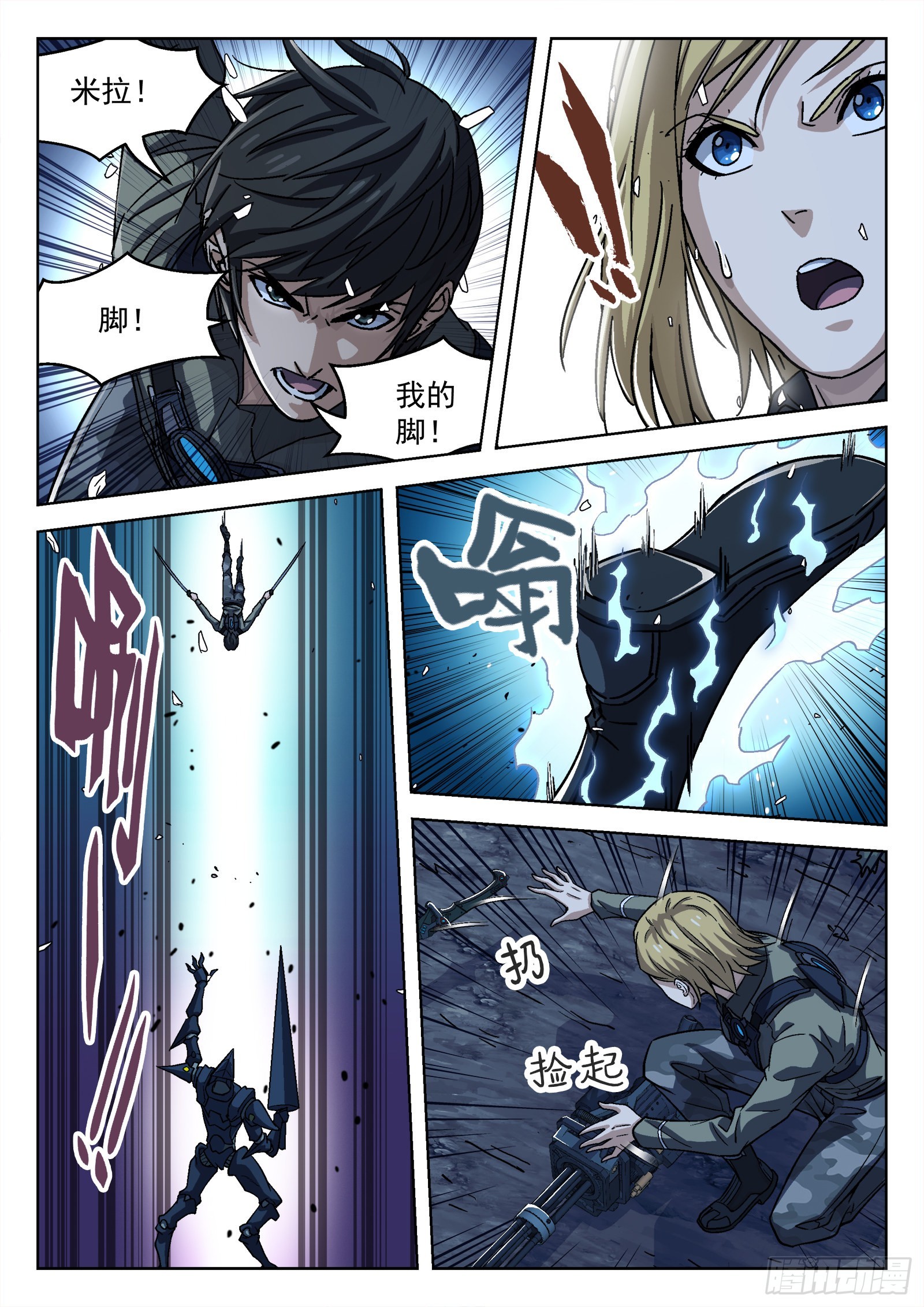 061：不要腾跃16p14