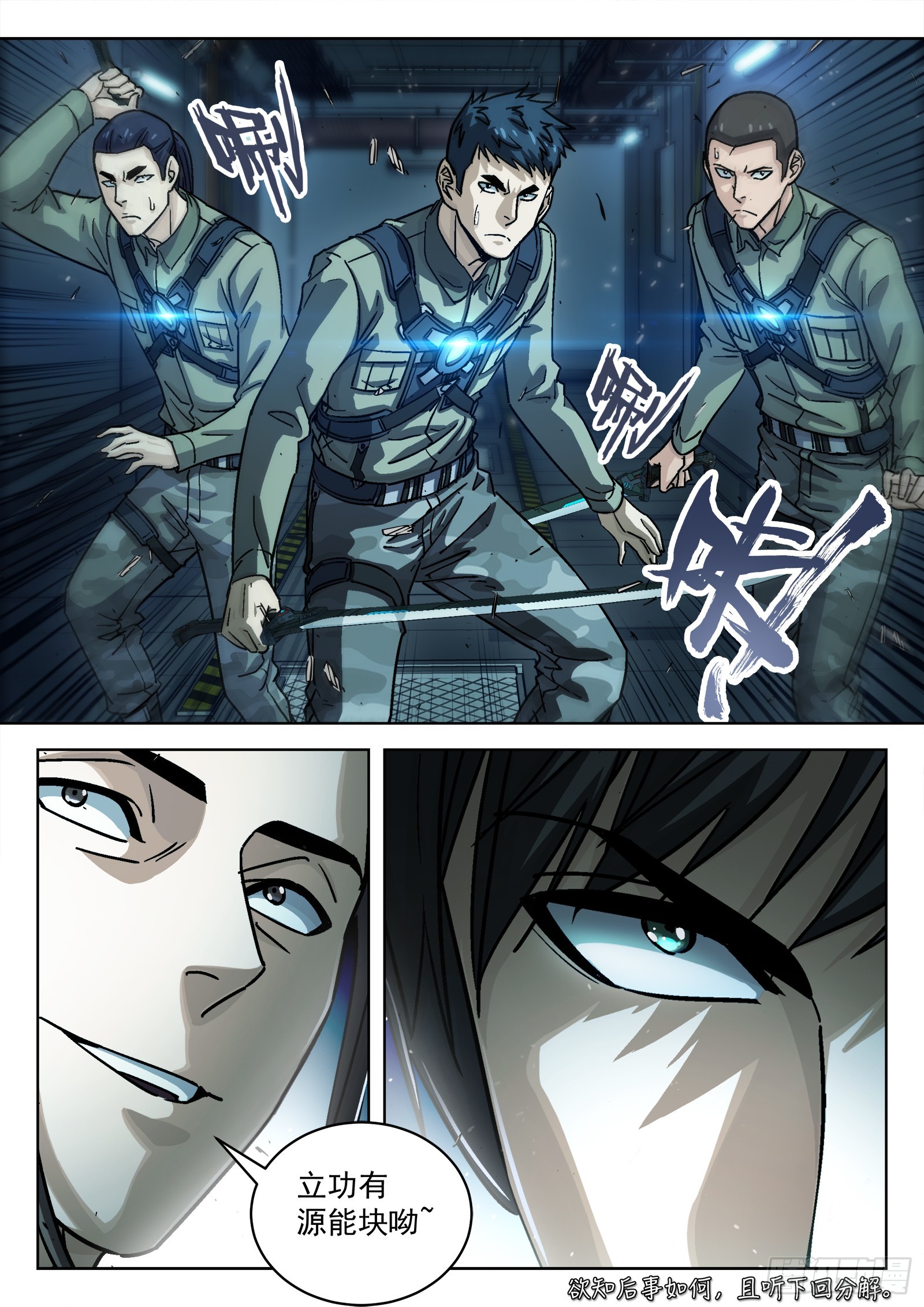 079：神经病 17p16