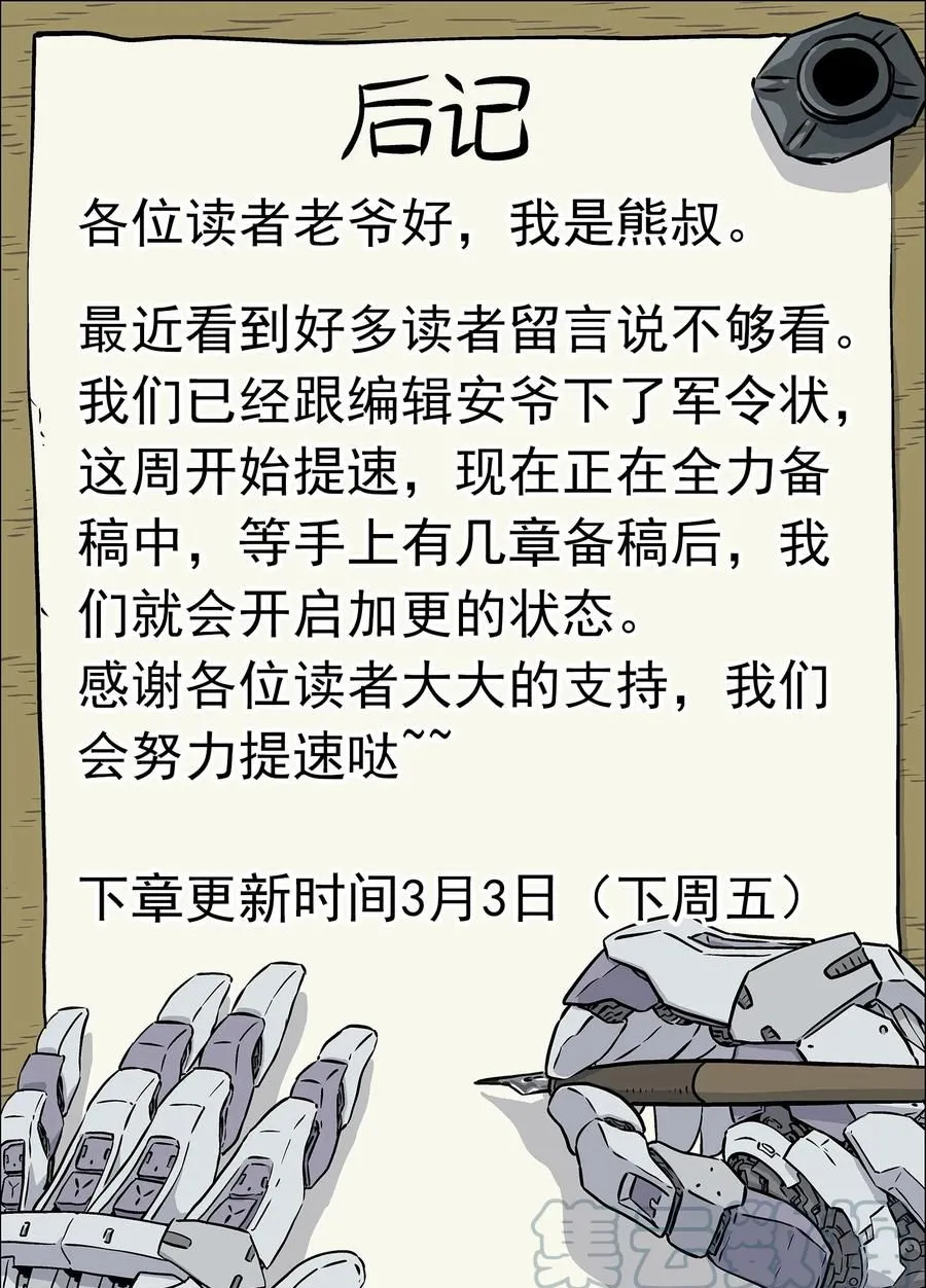 094：秀妹梨涡斩16