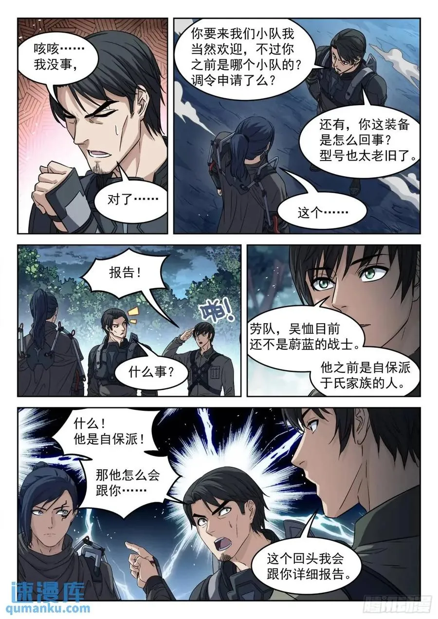 130：奖励分配9