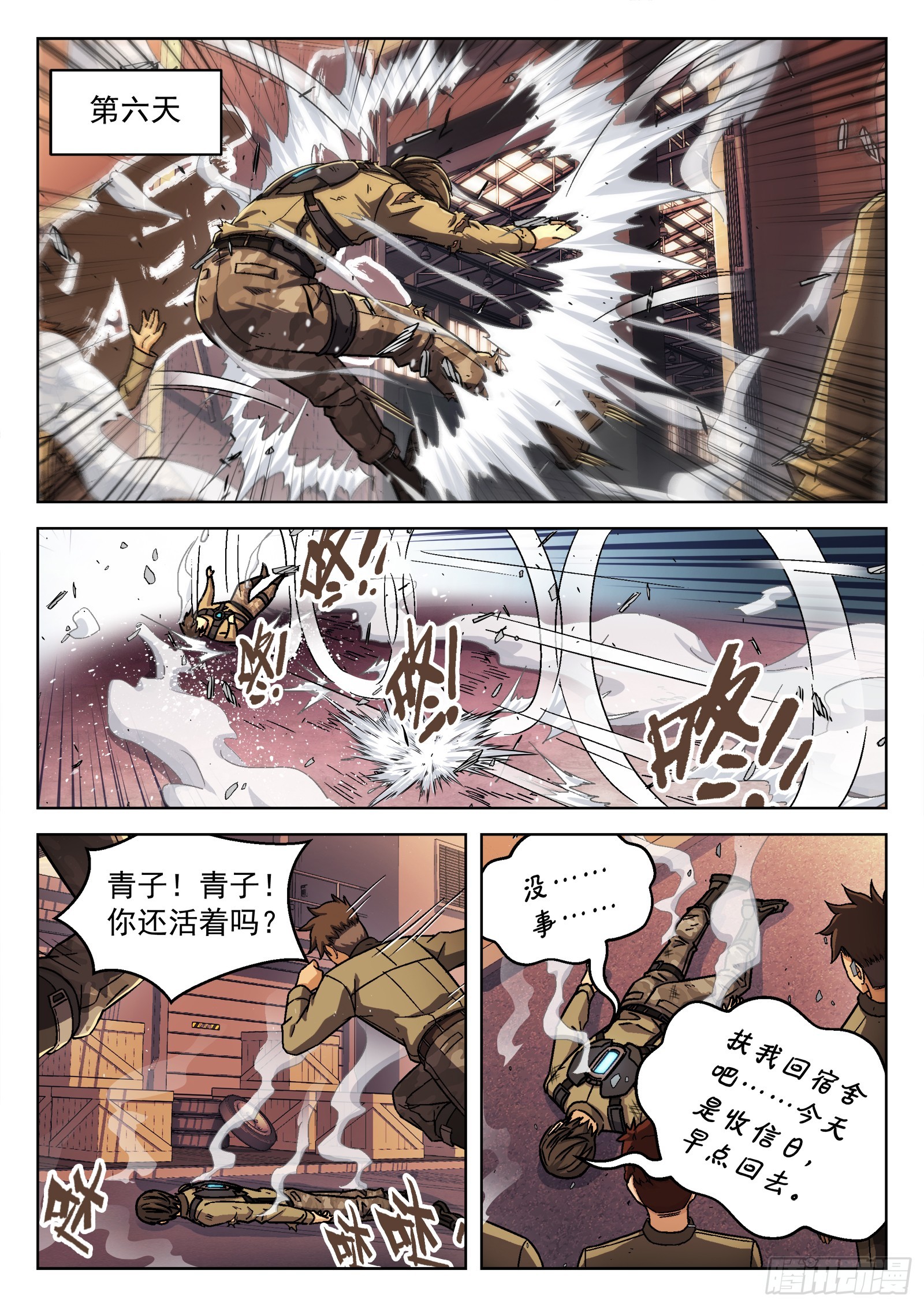 077： 提升 16p7