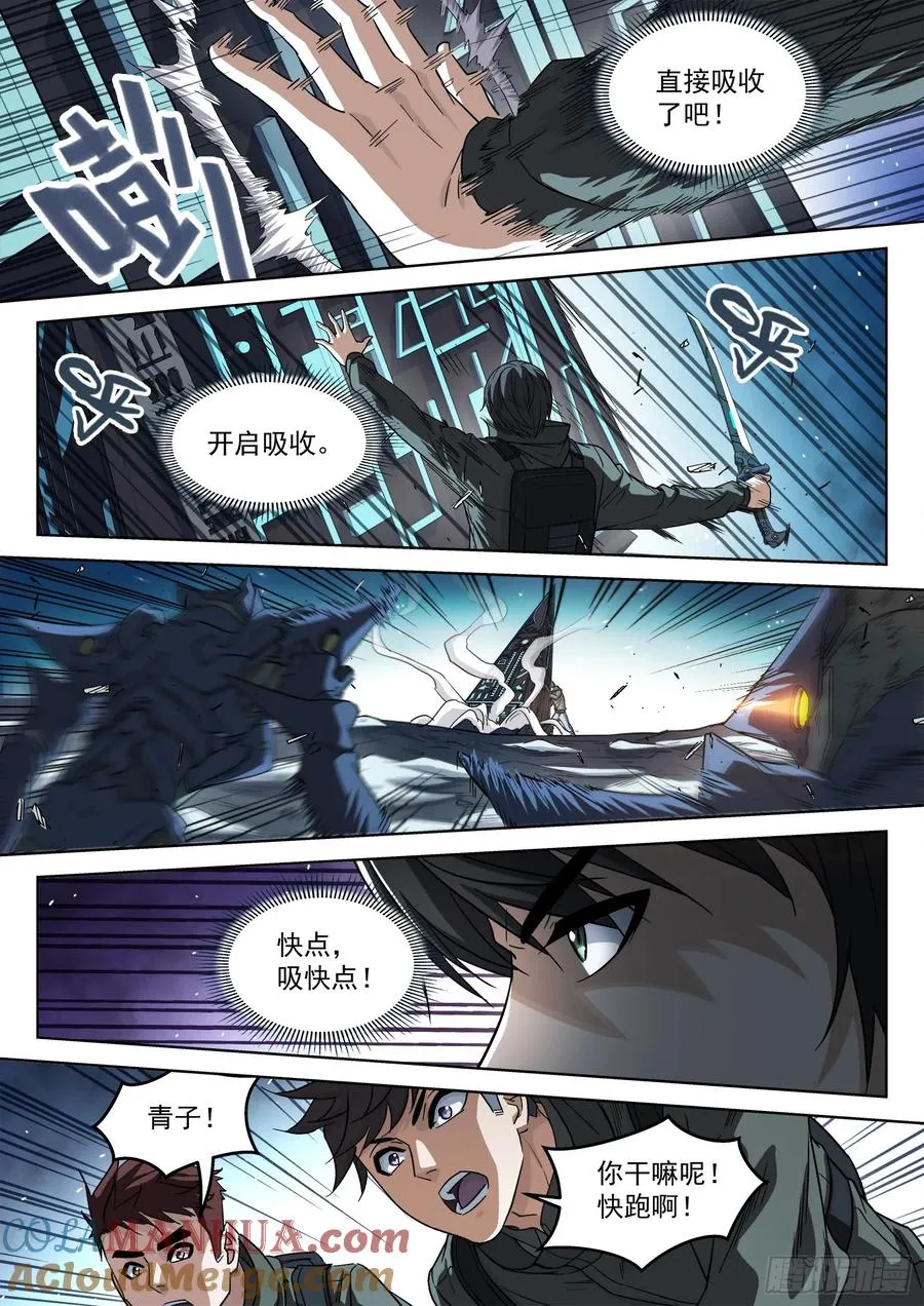 117：无法吸收8
