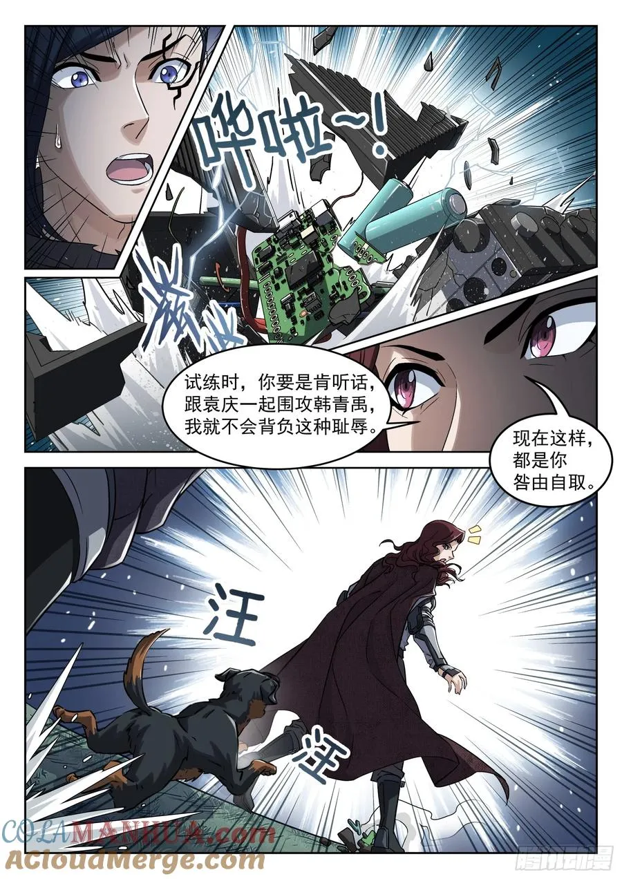 135：请你离开10