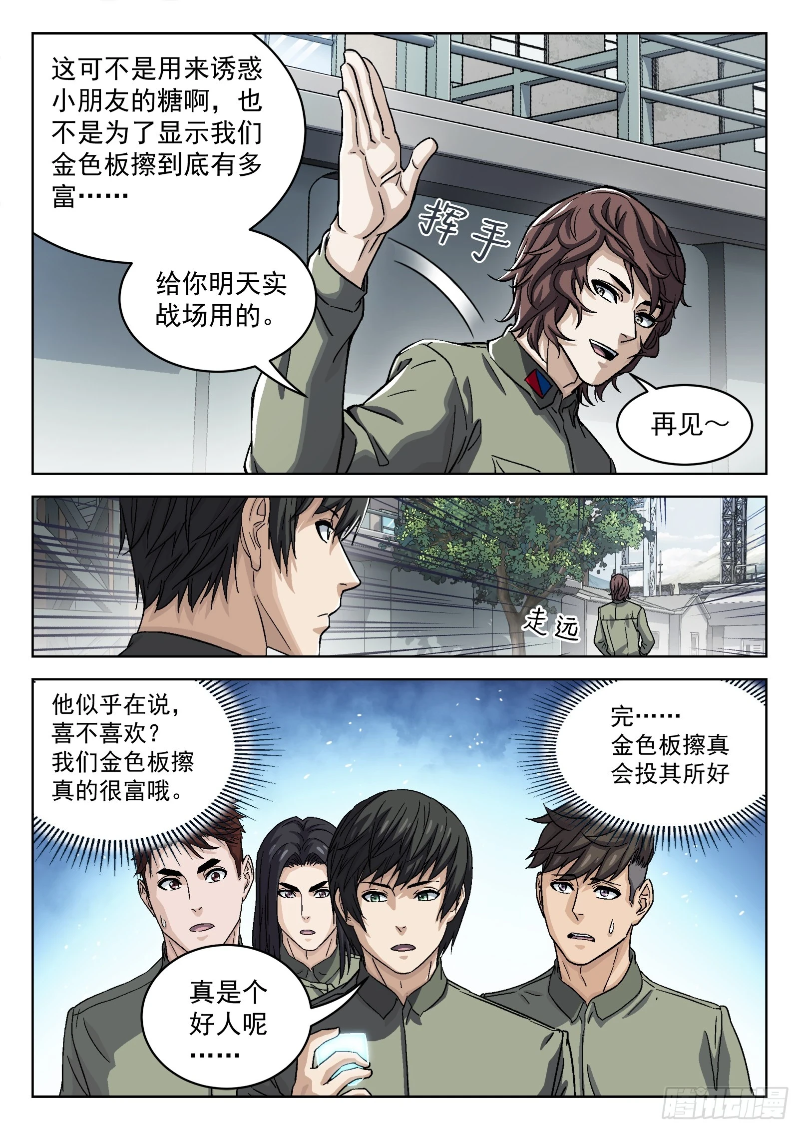 089：颜色板擦的邀请10