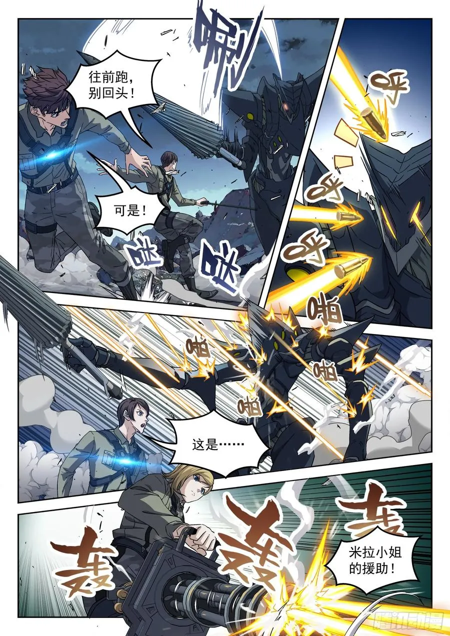 136：不等啦7
