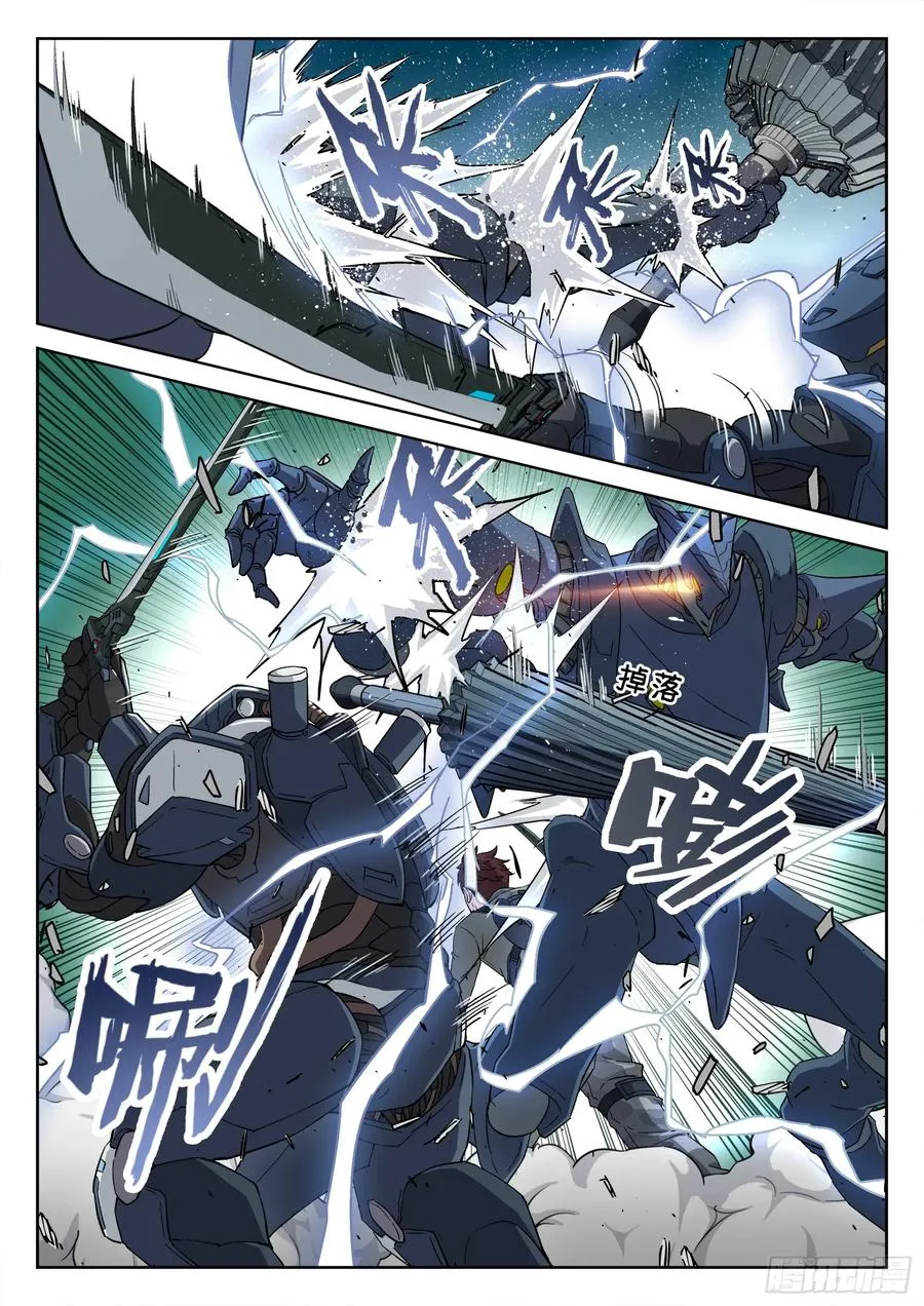 138：斩杀3