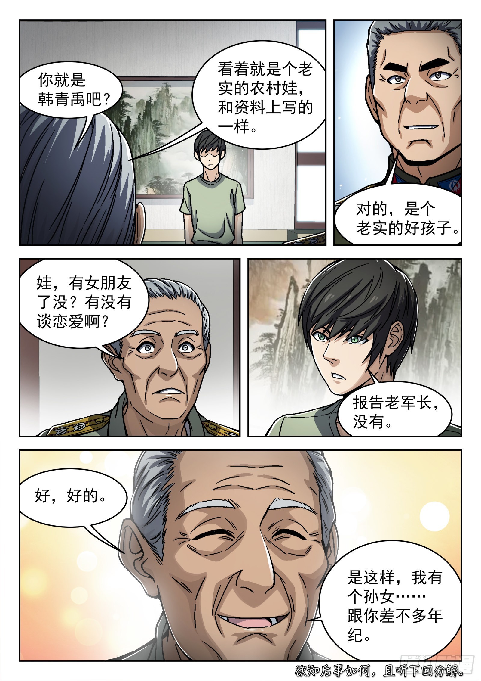 042：漂亮姐姐15