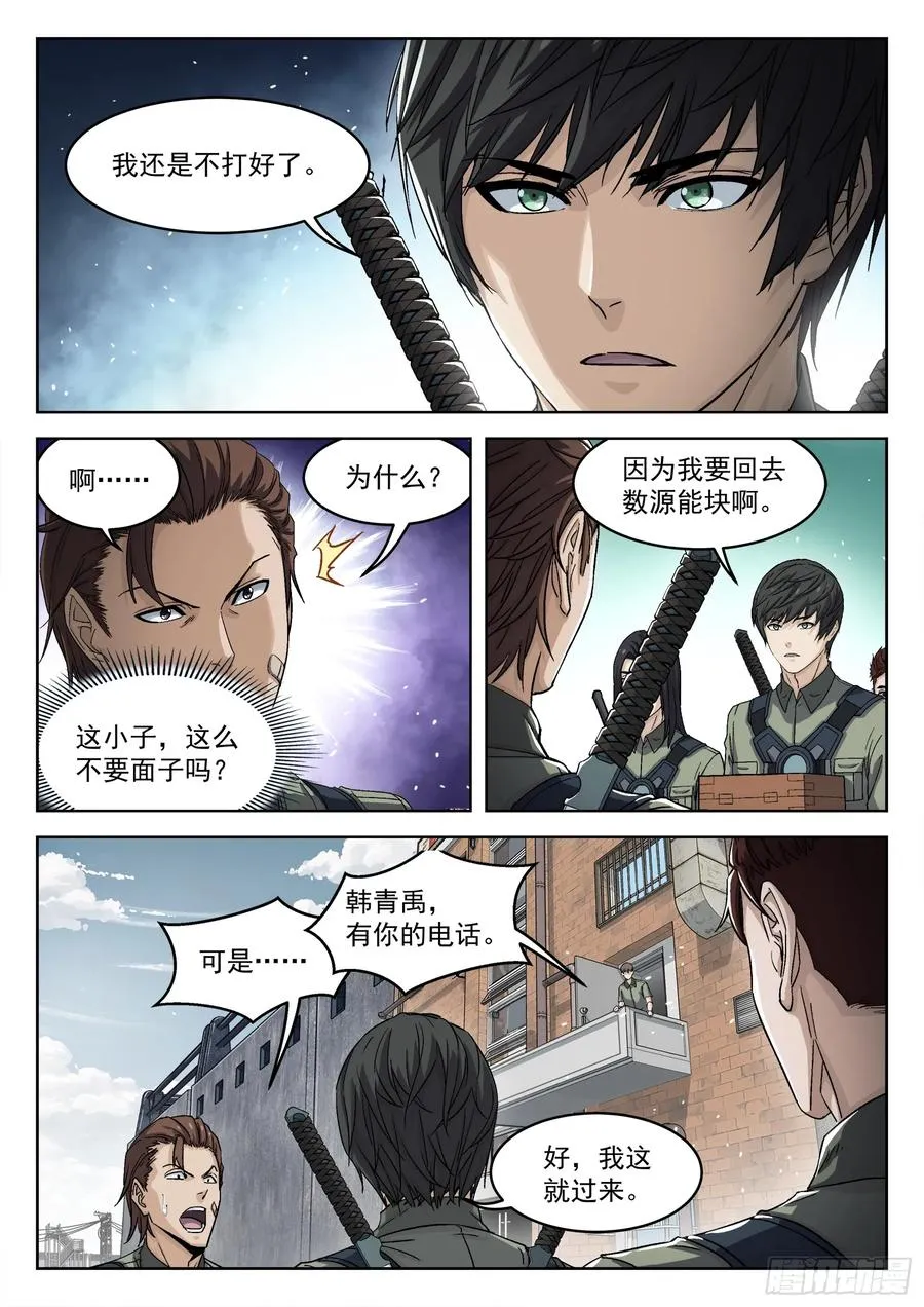 096：悬赏9