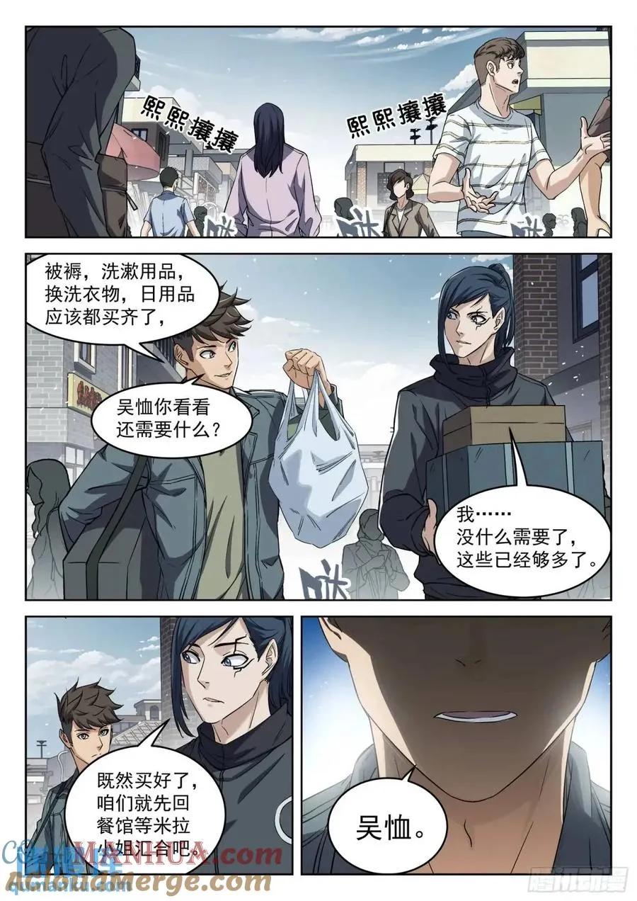 133：队友不忙2