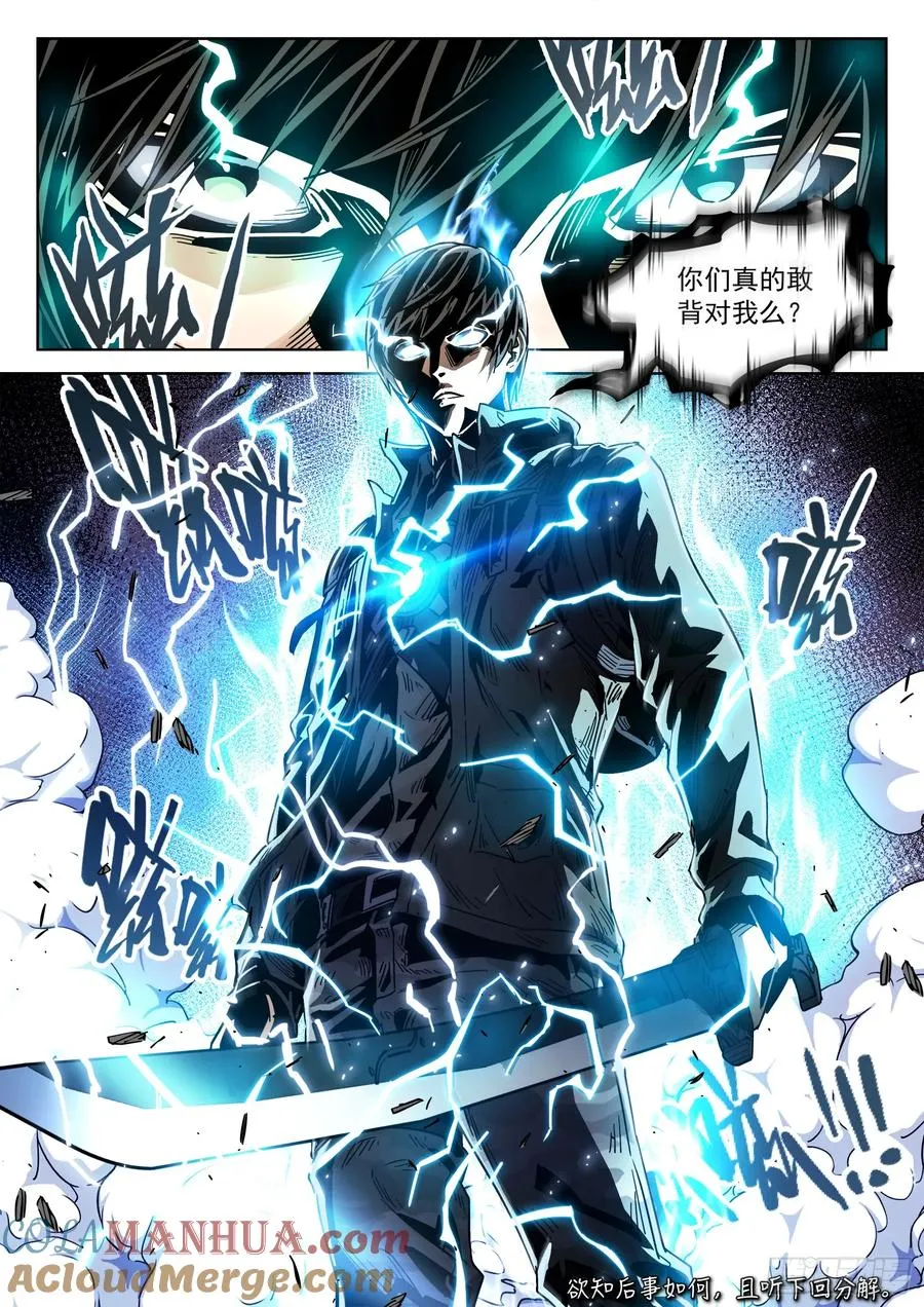121：交 换14