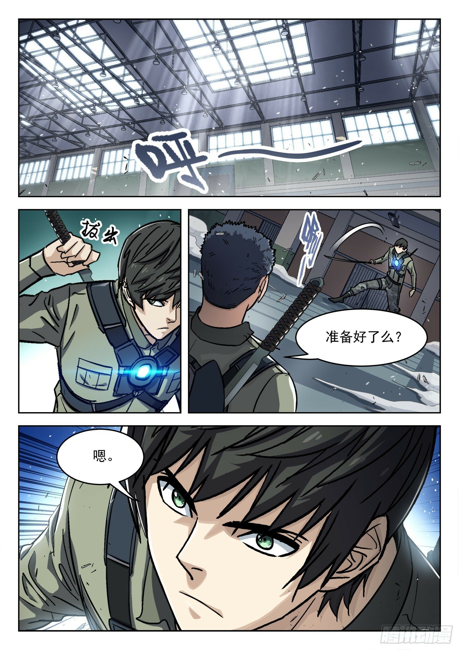 093：金色勋章13
