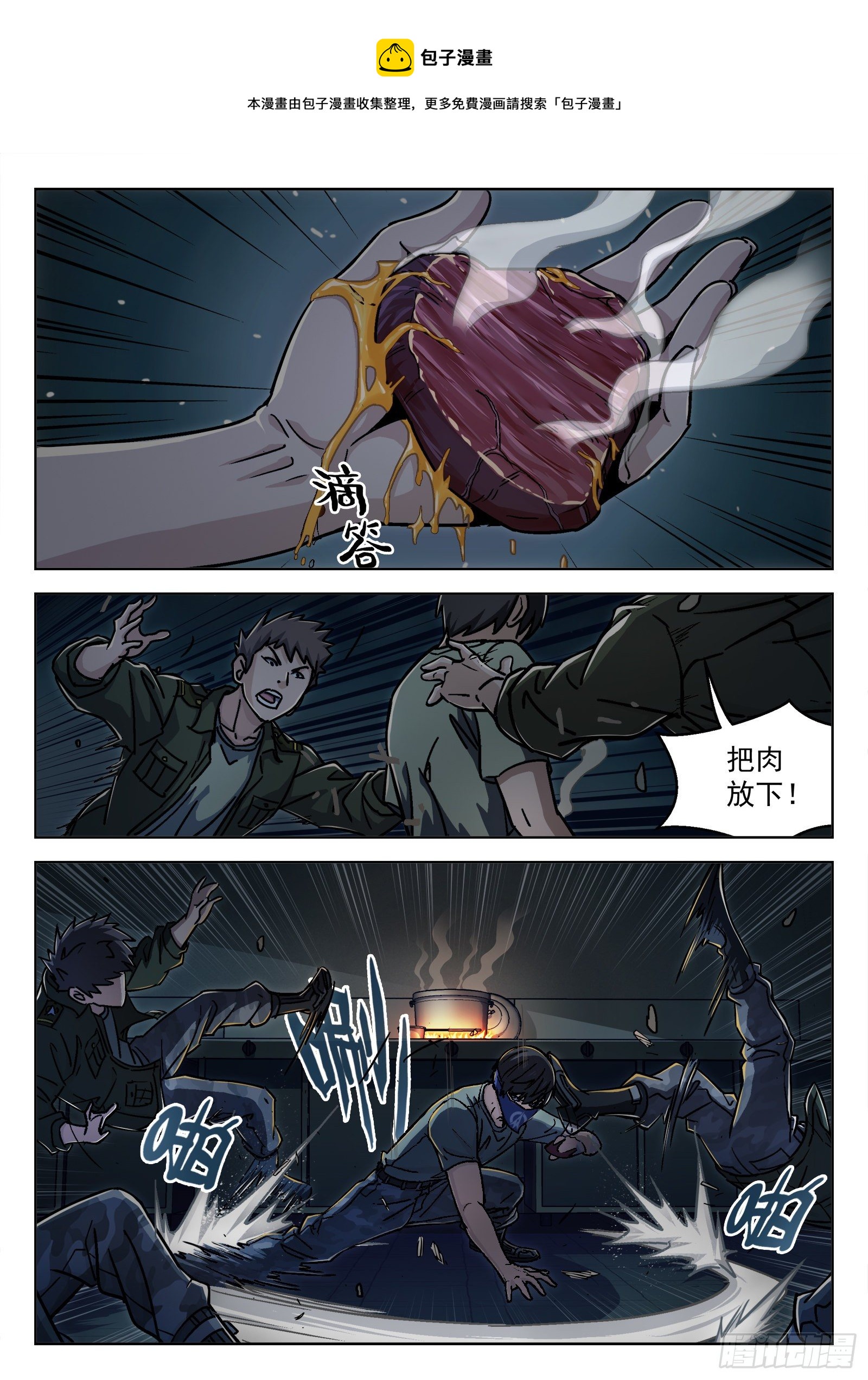 022：传统夜0