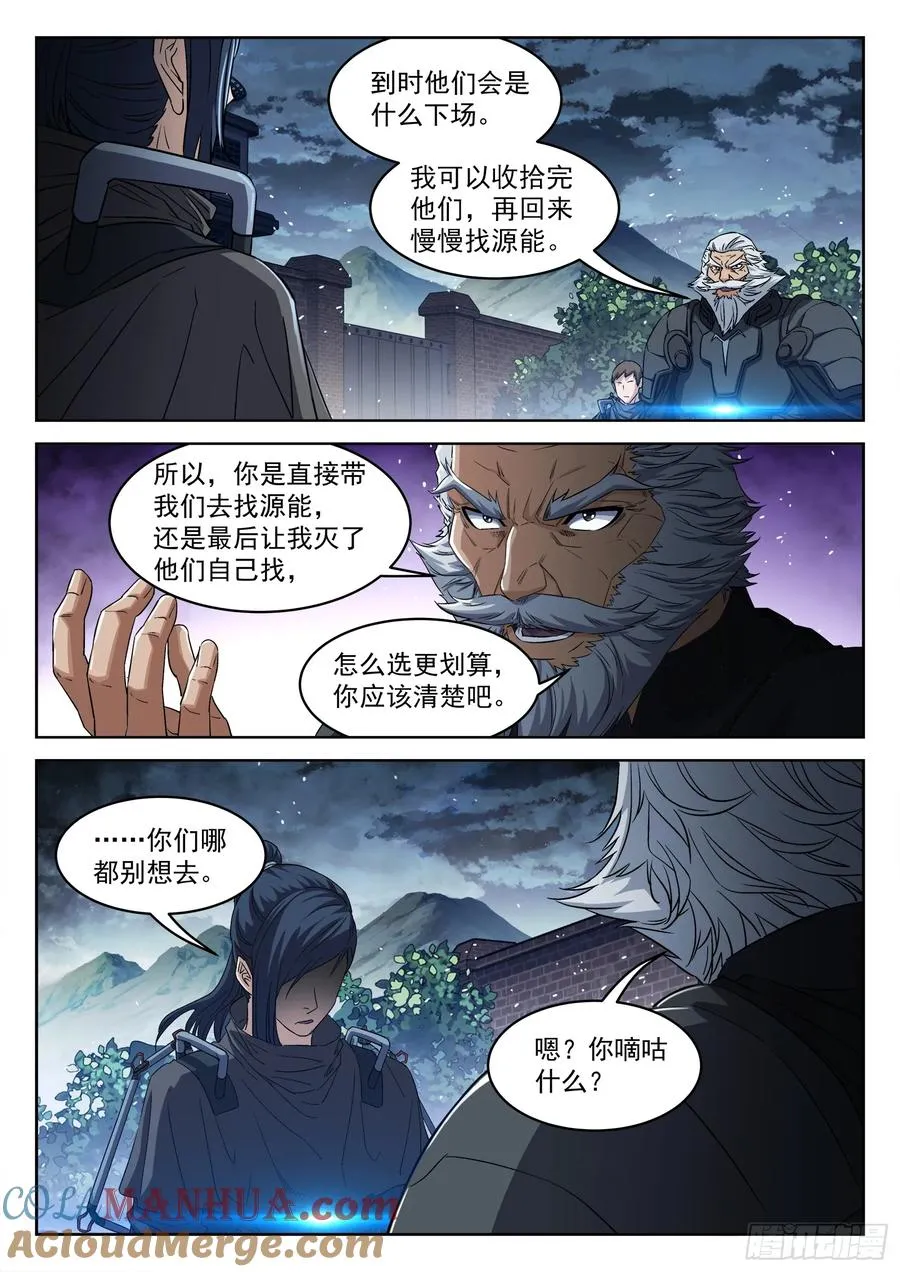 136：不等啦12