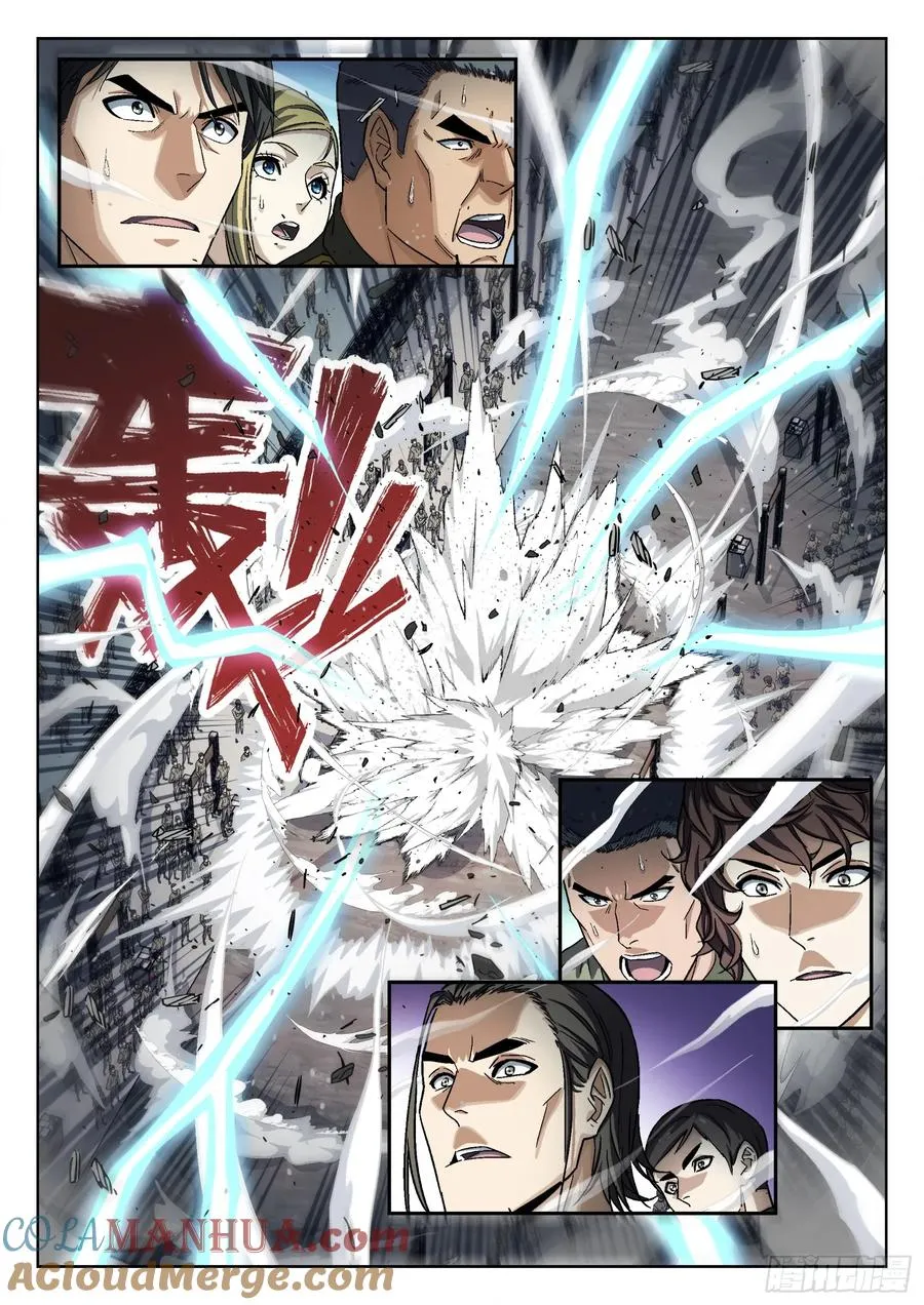 099：最强之争14