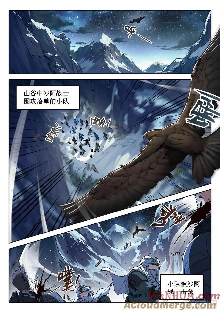 110：有埋伏0