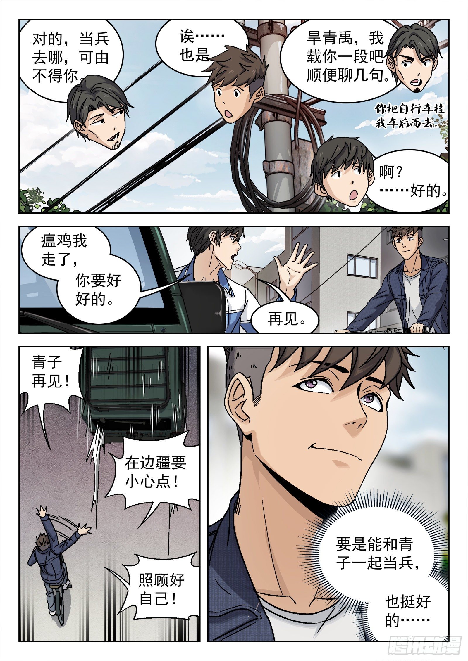 007：紧急支援7
