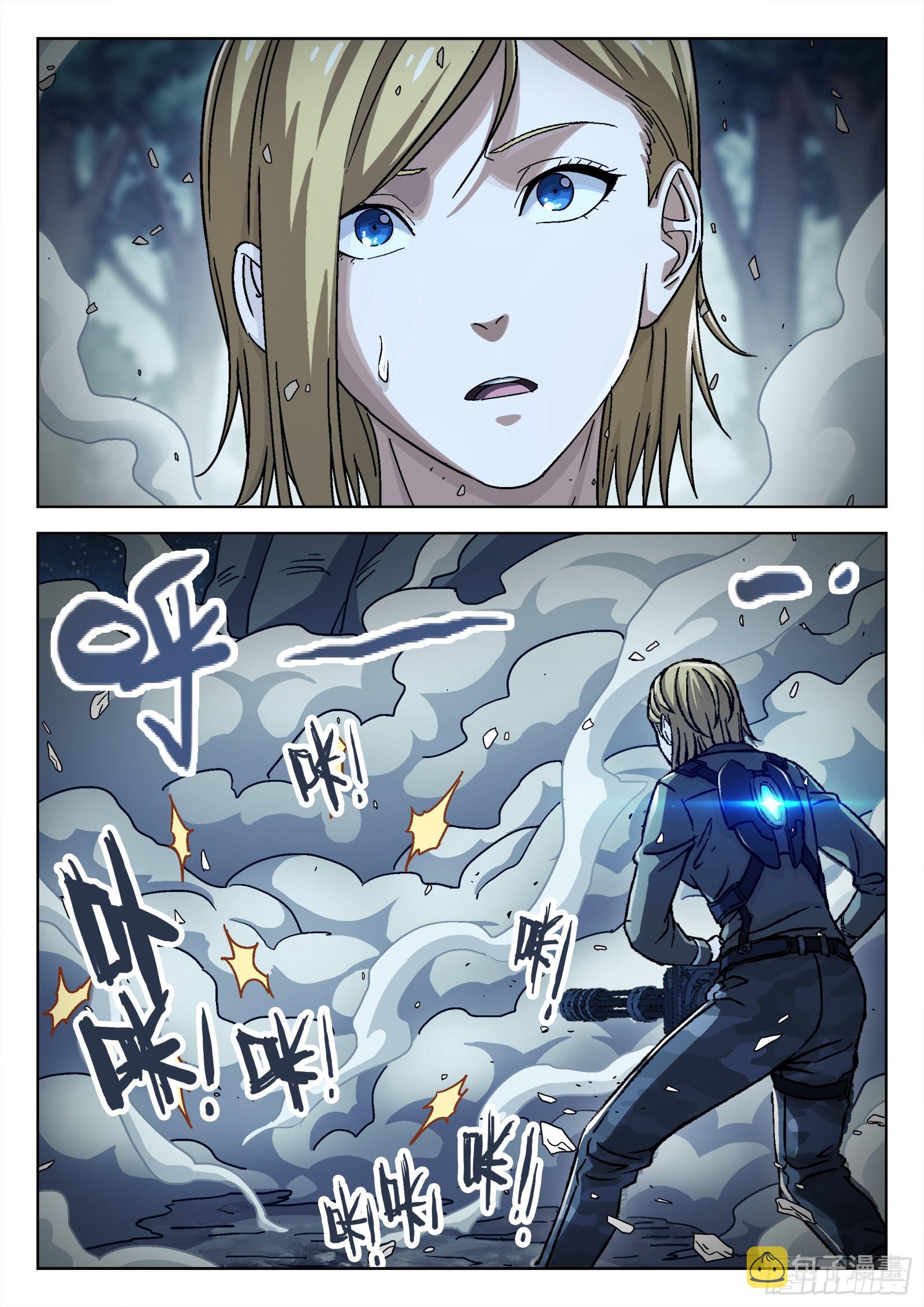 062:斩杀大尖29p17