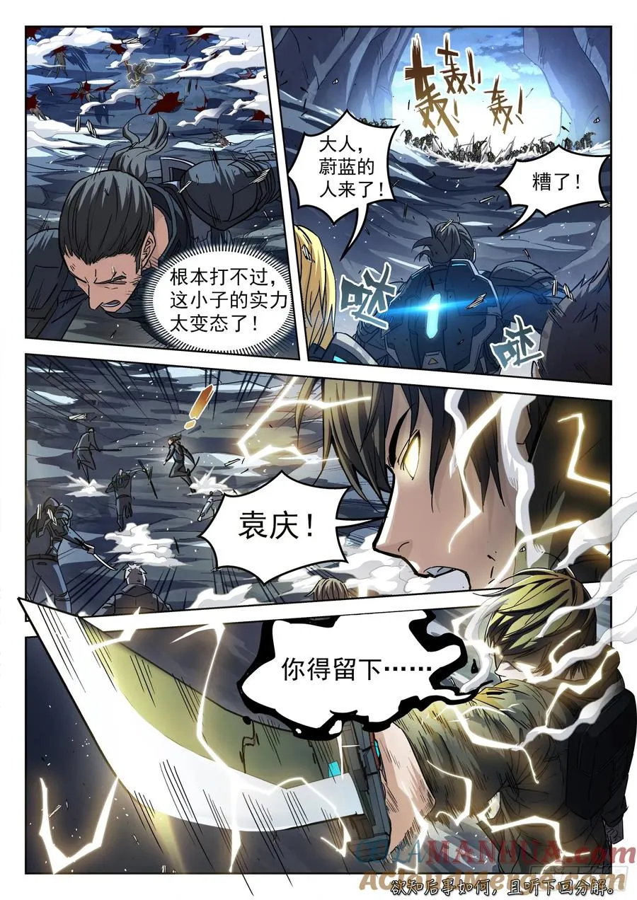 125：你得留下14