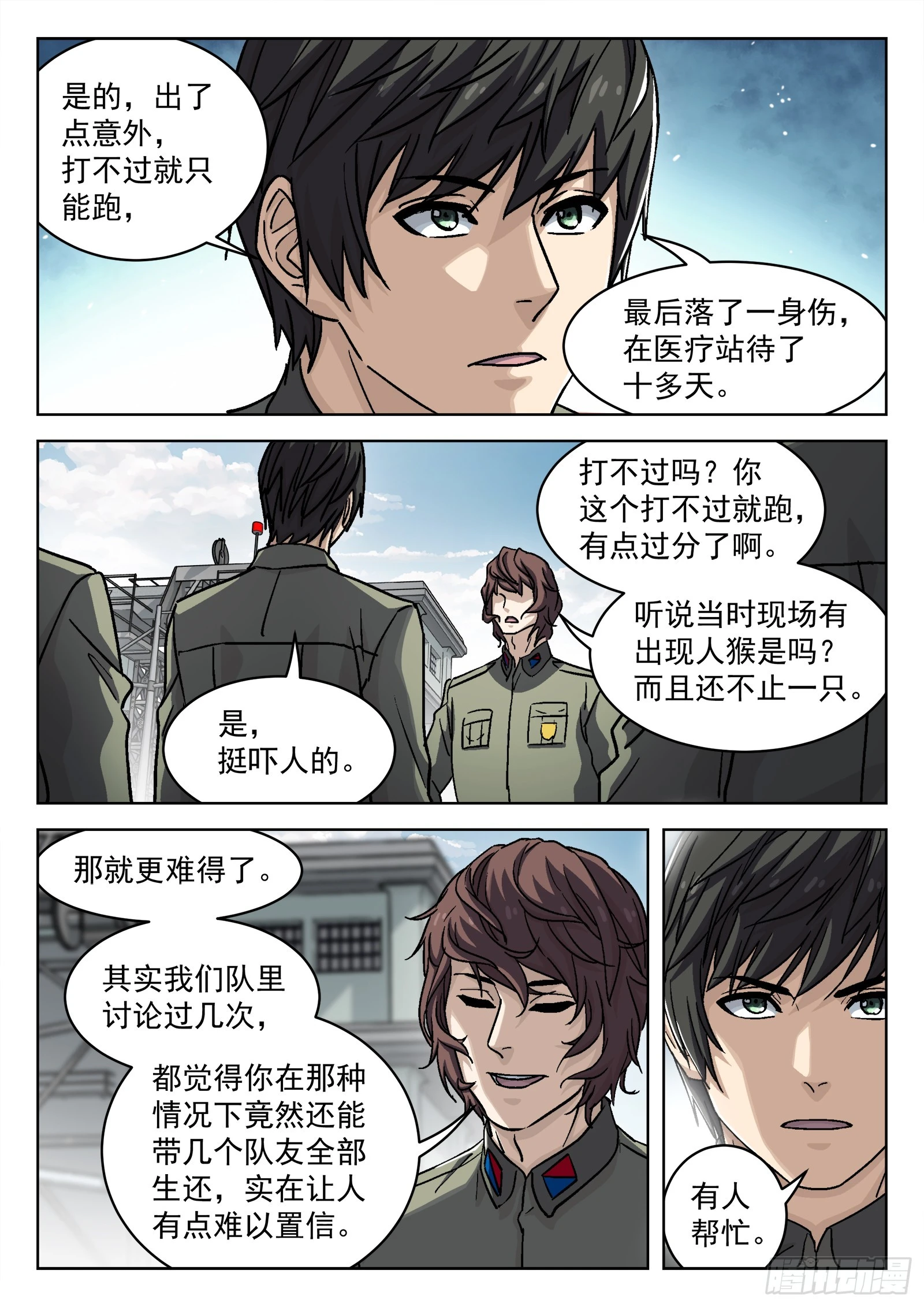 089：颜色板擦的邀请6