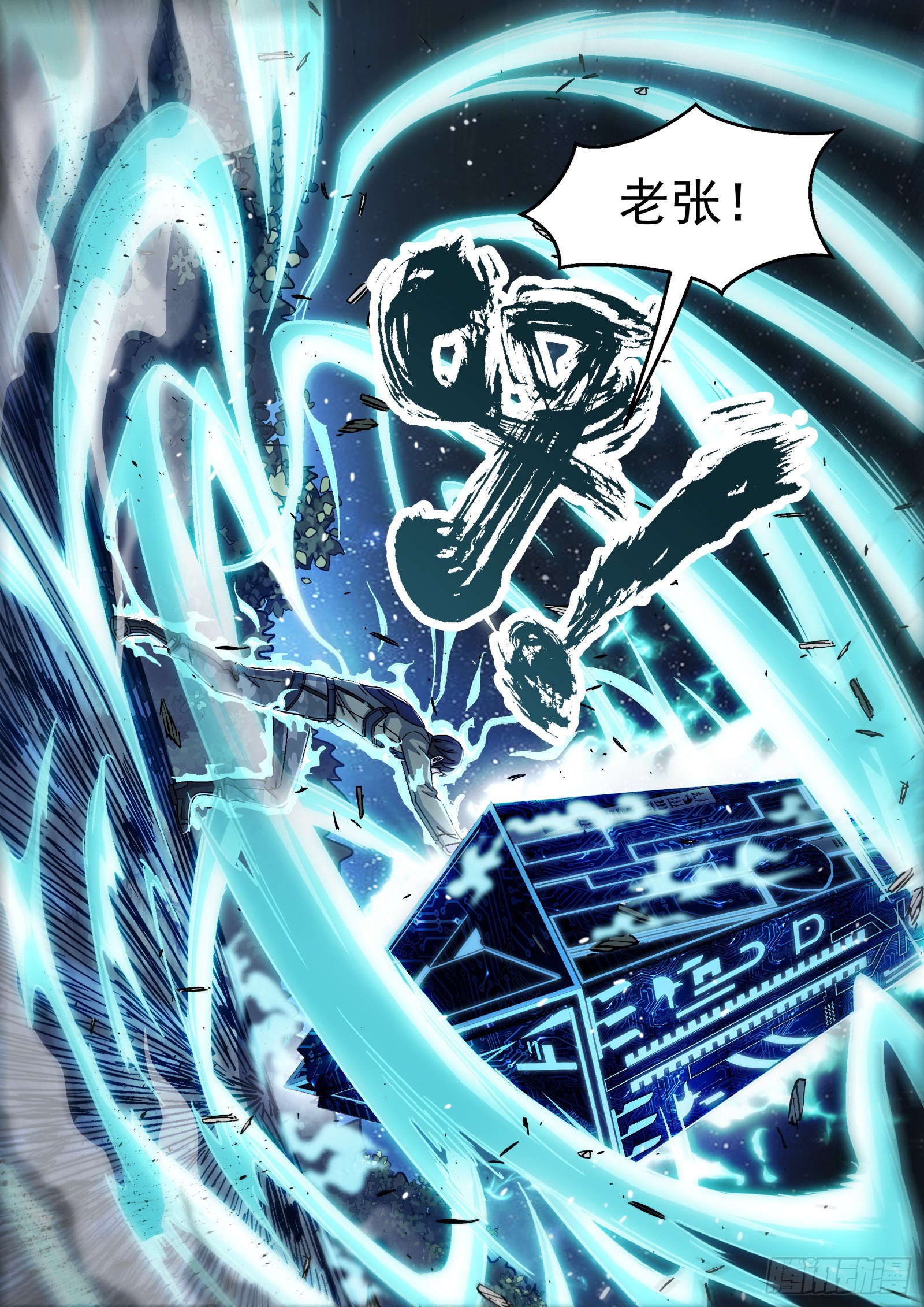 068:归队 20p5