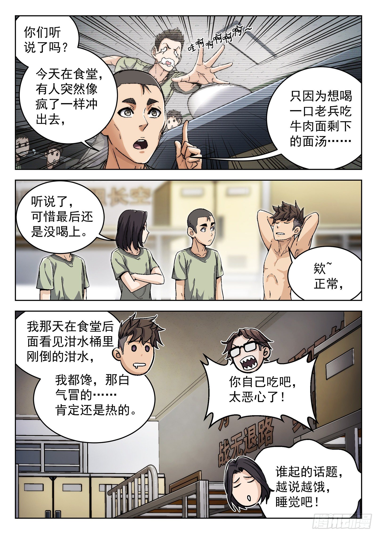 019：肉香6