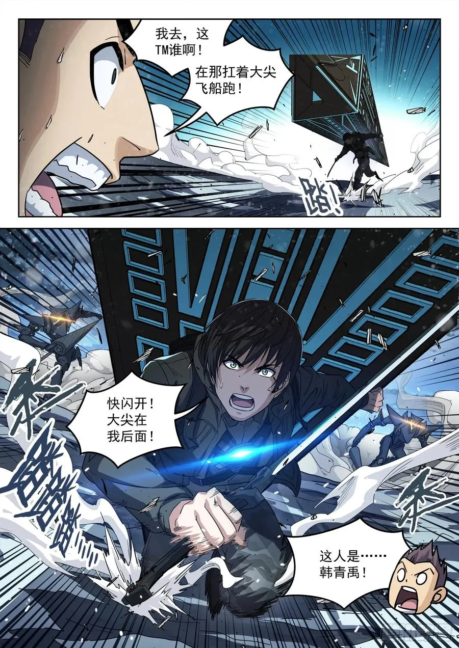 117：无法吸收11