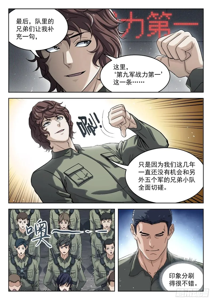 096：悬赏5