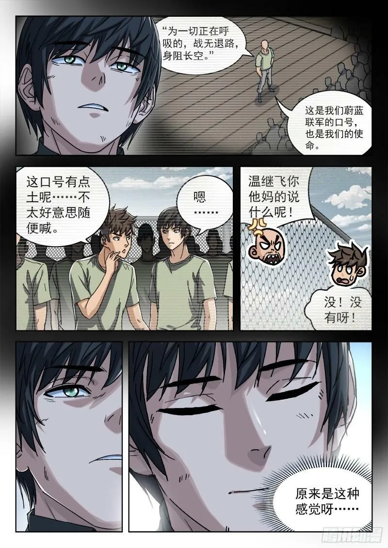 063:另一只呢？15p6