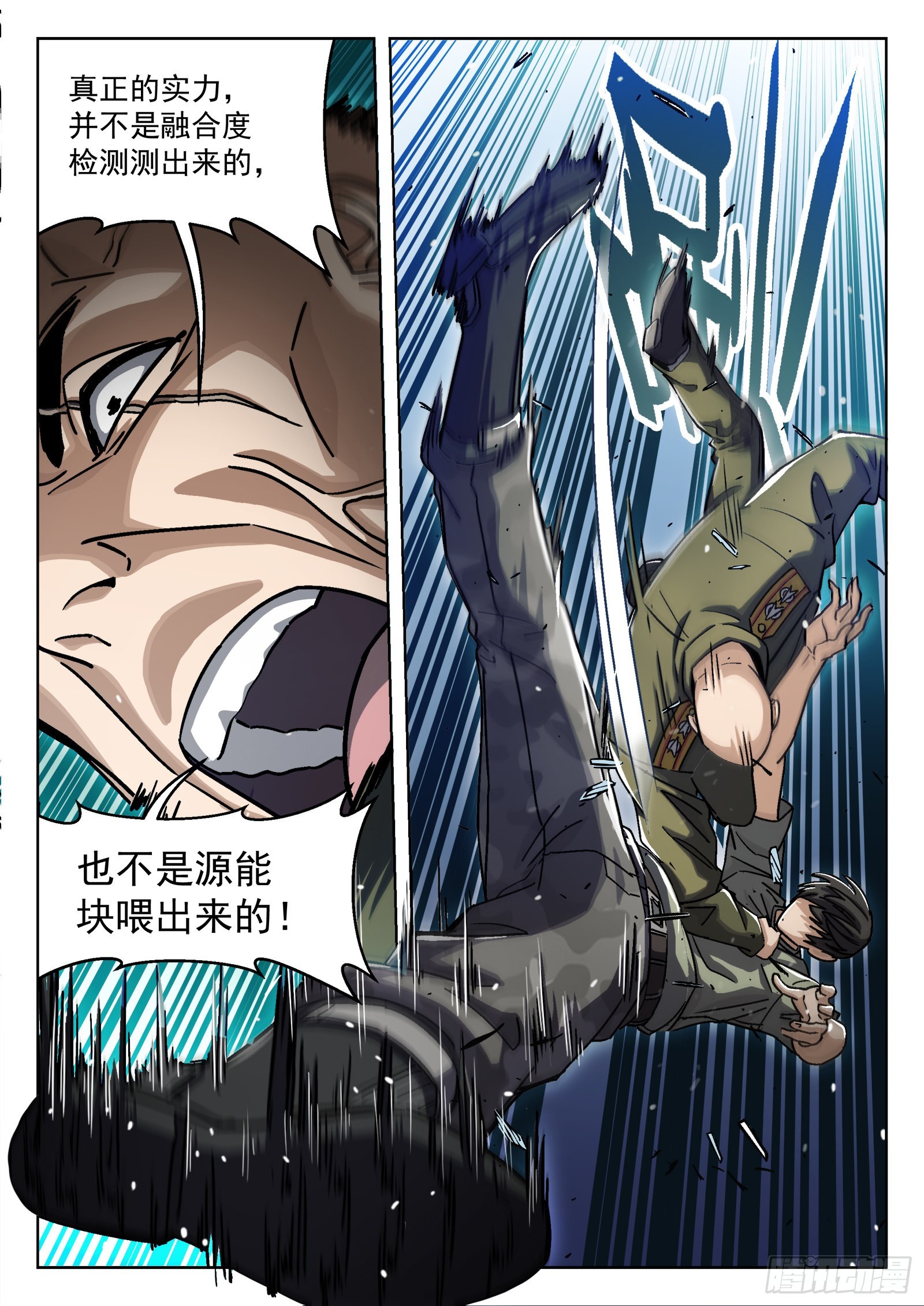 40：抢路12