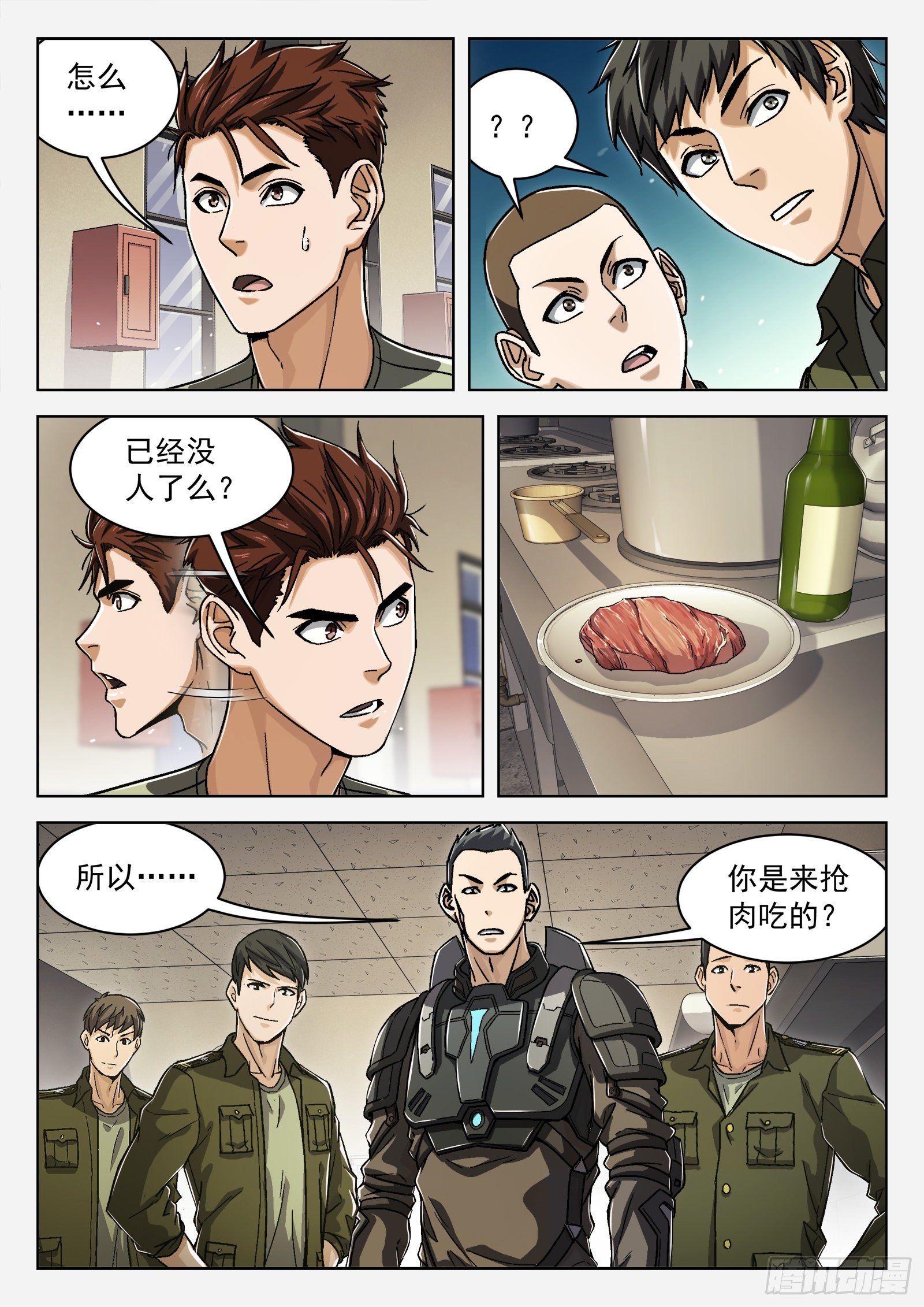 023：唱军歌6