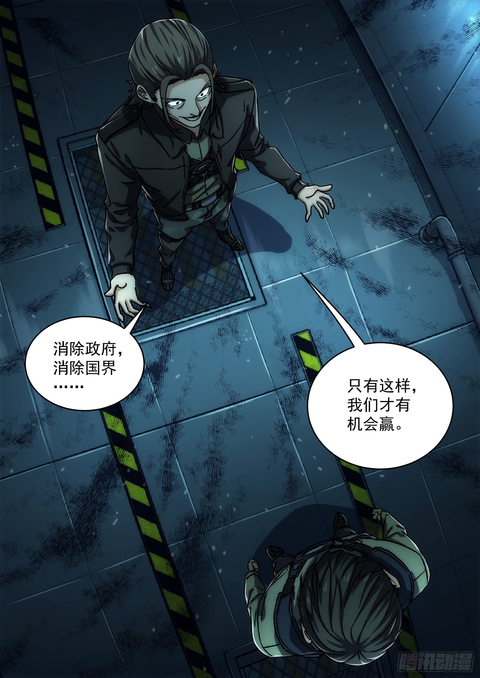 079：神经病 17p12
