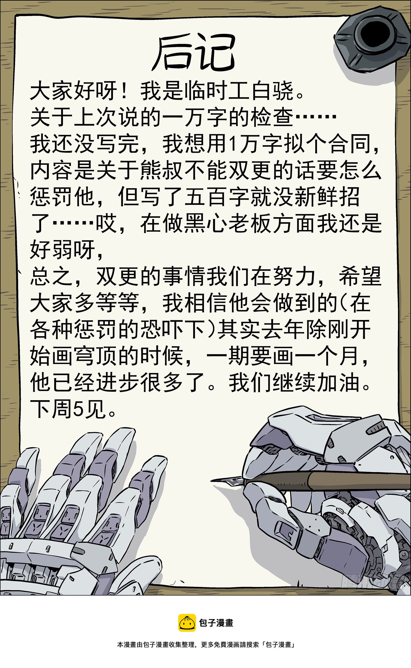 025：盘问25