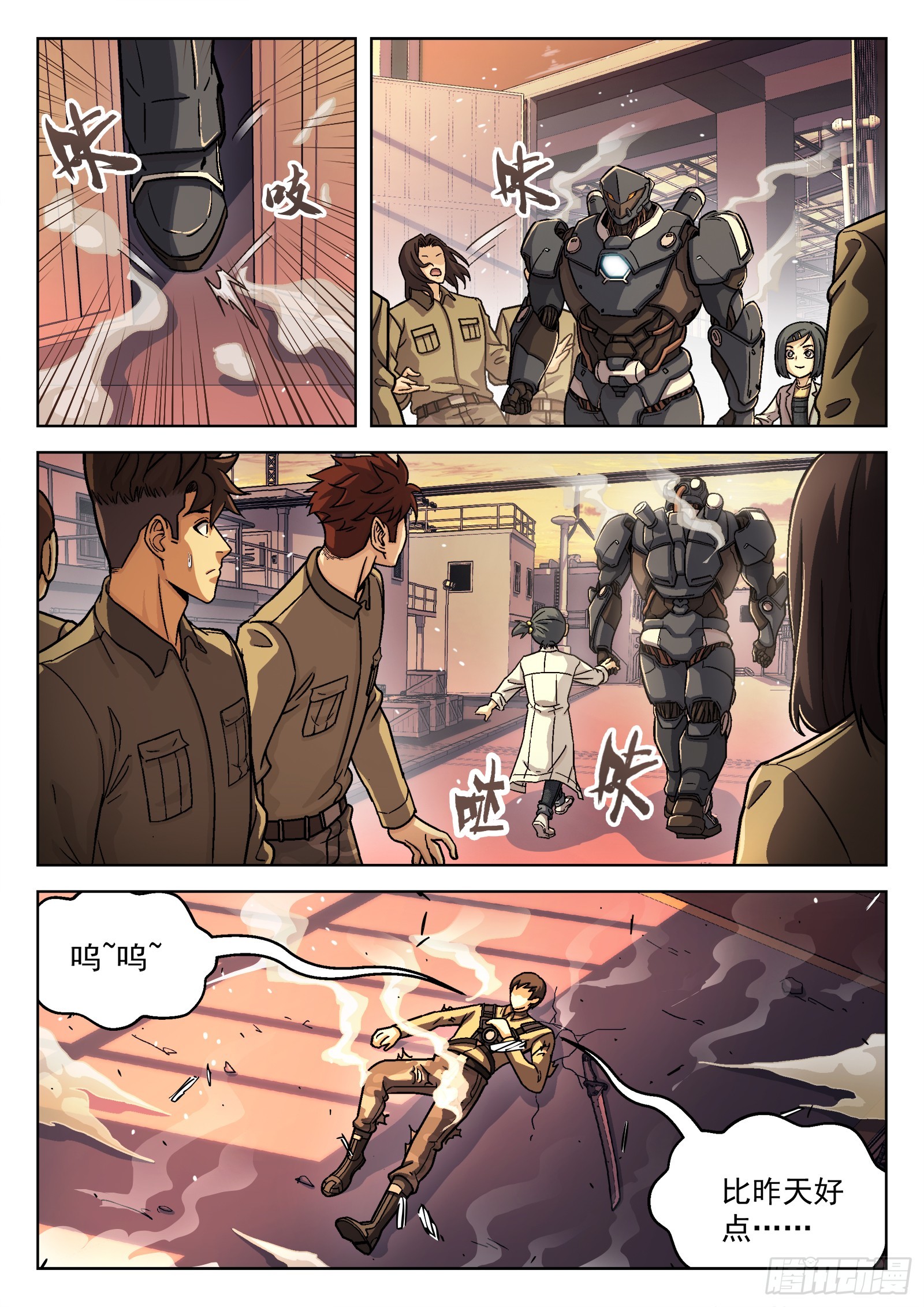 077： 提升 16p3