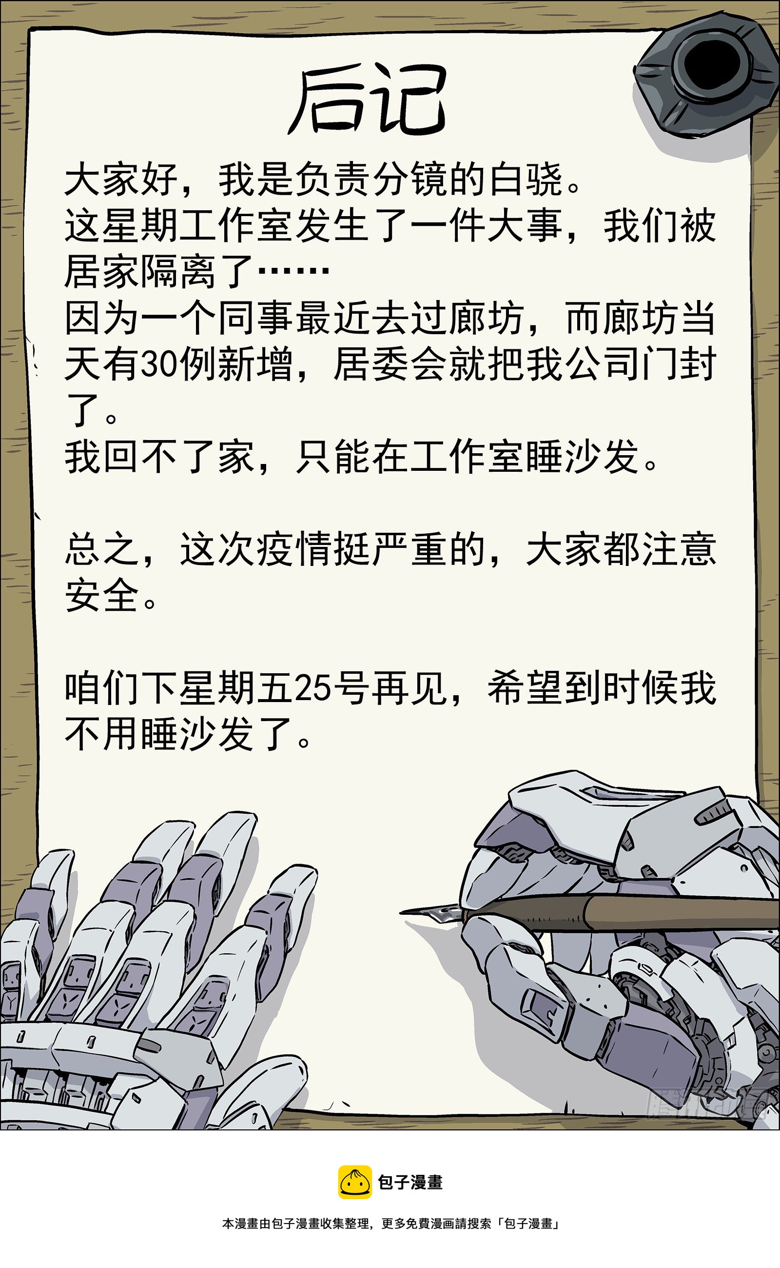 030:帮我赢14