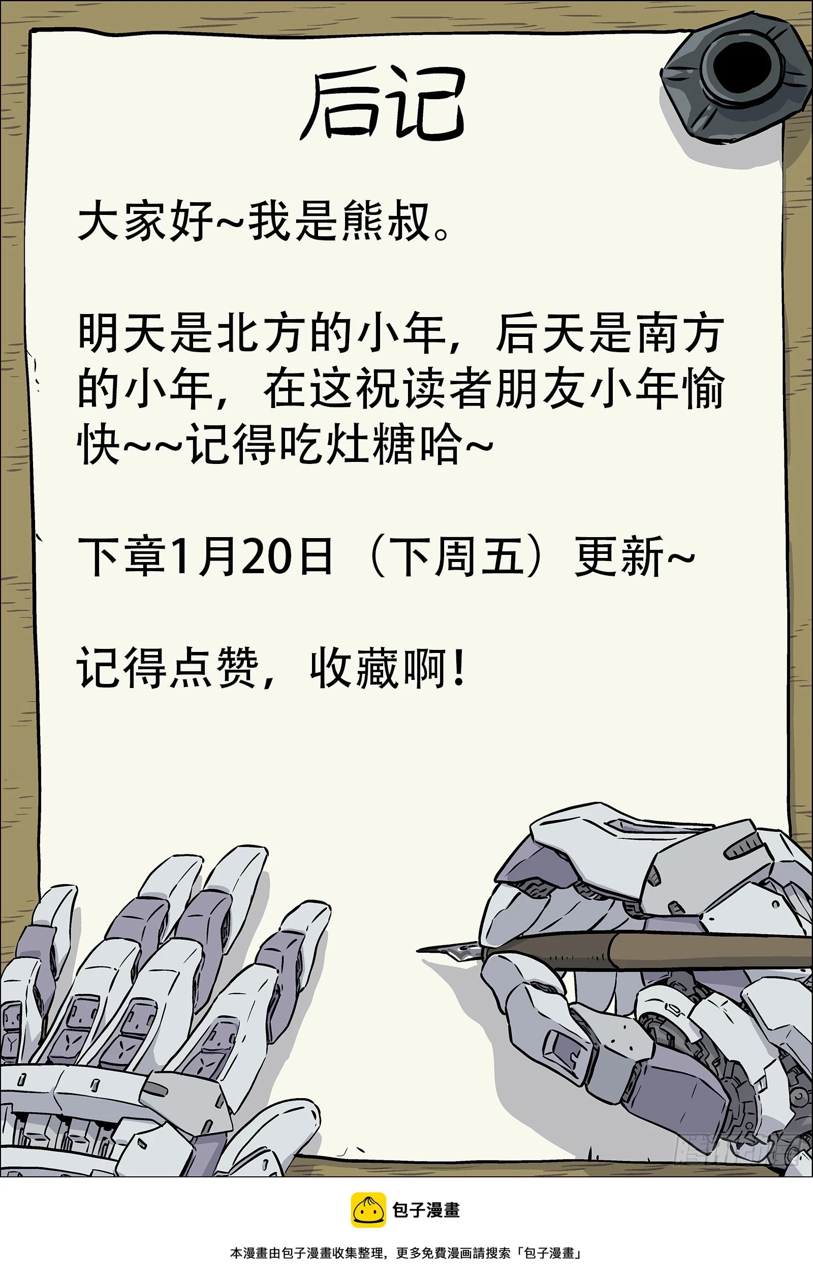 089：颜色板擦的邀请14