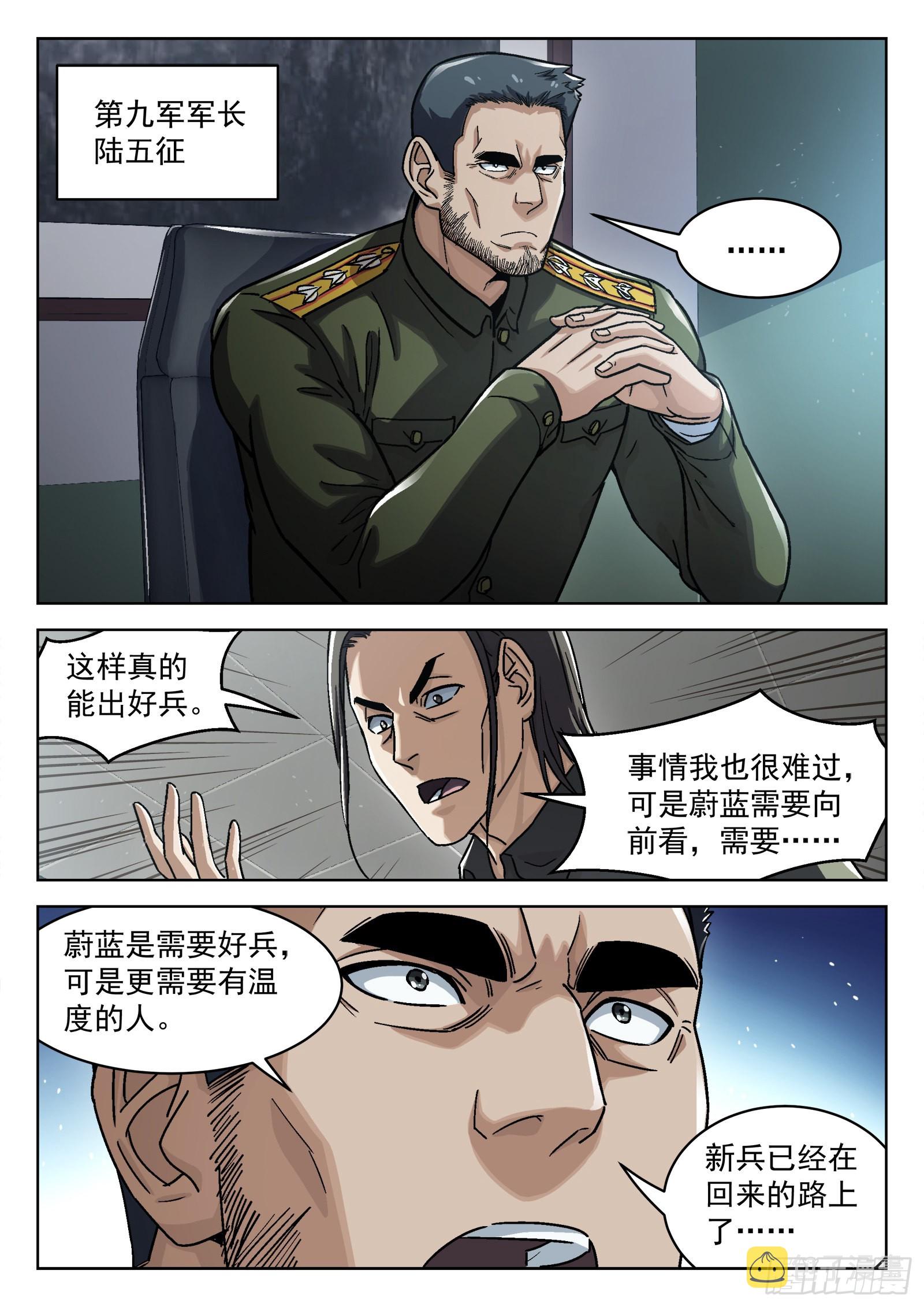 070：34473的一天23p1