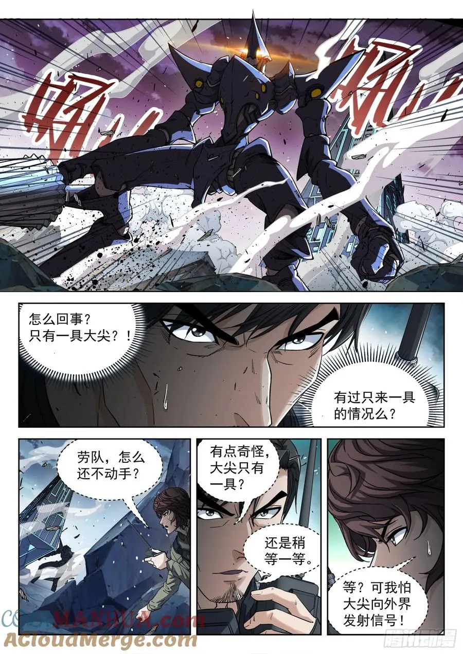 136：不等啦2