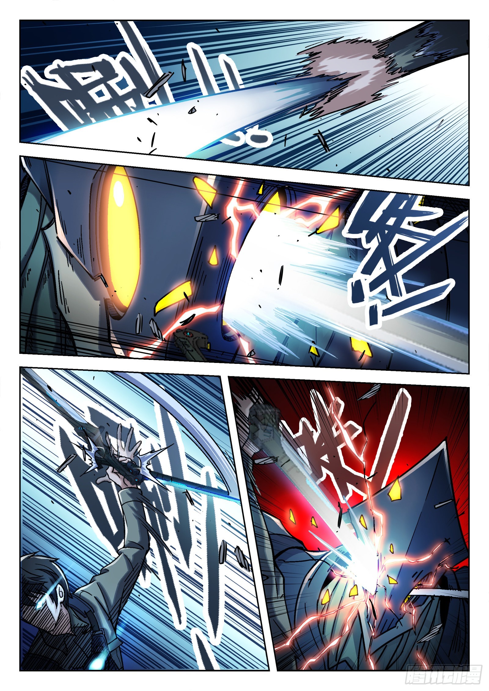 062:斩杀大尖29p5
