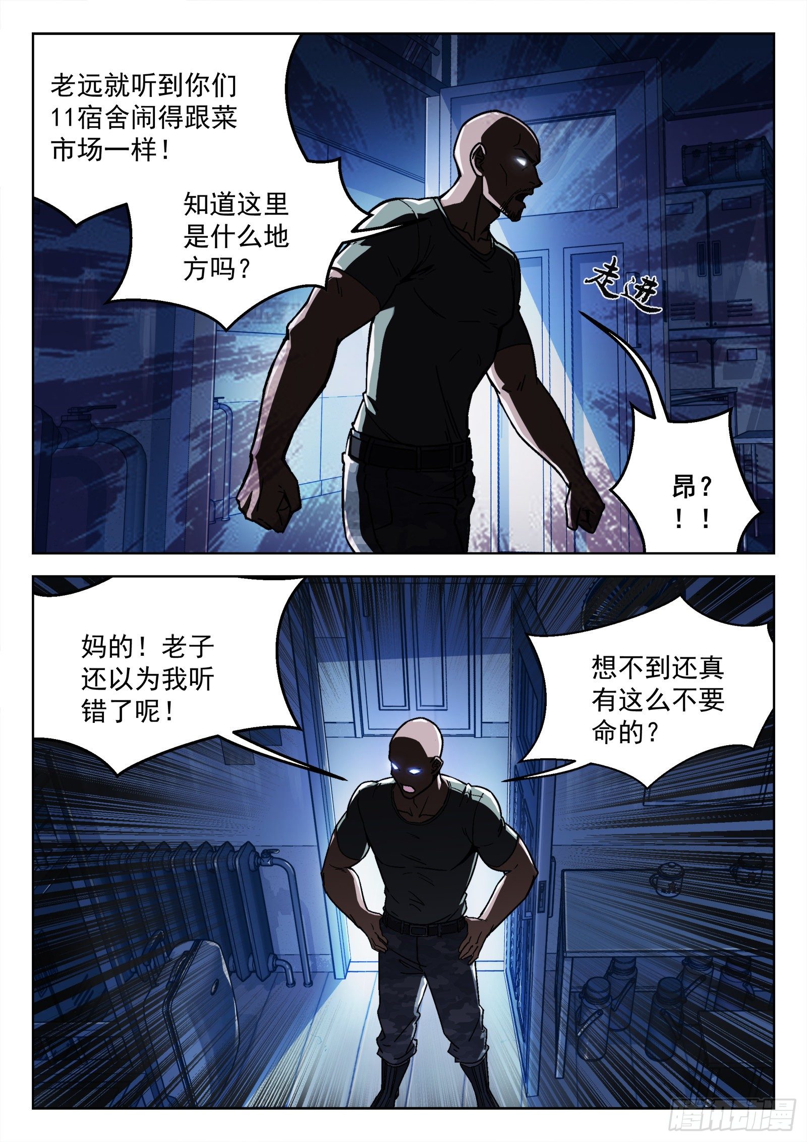 014：惩罚5