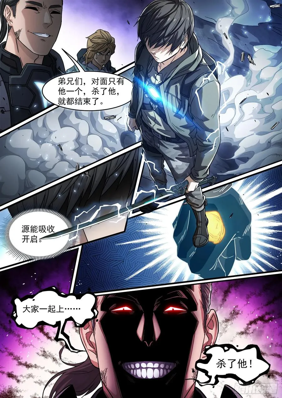 122：杀了他1
