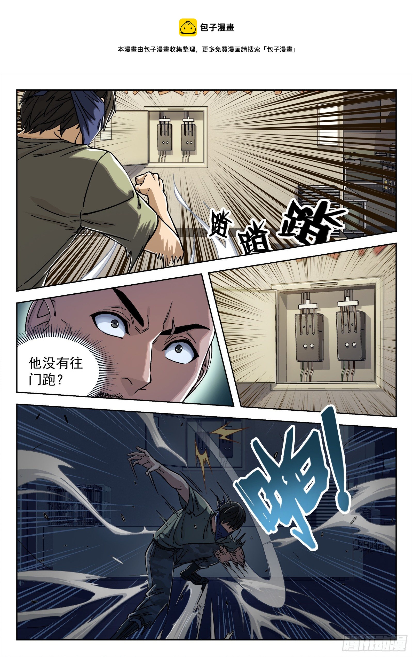 020：埋伏14