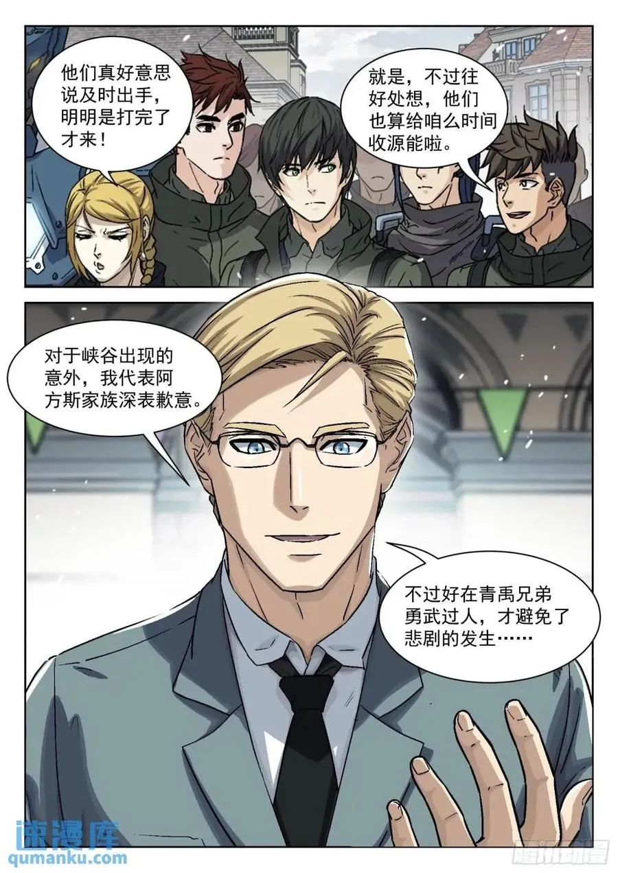 127：领 奖5