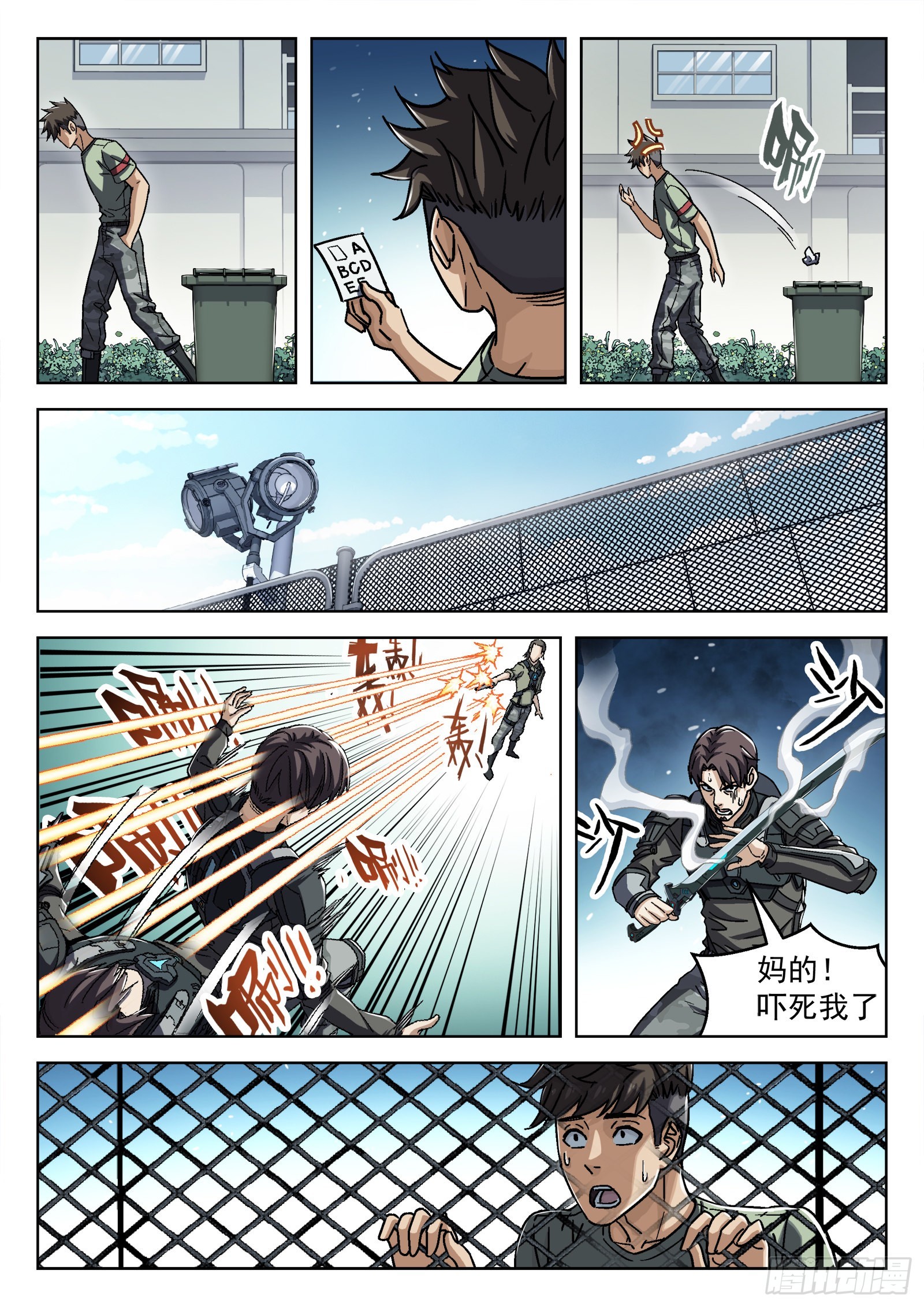 054：不必了2