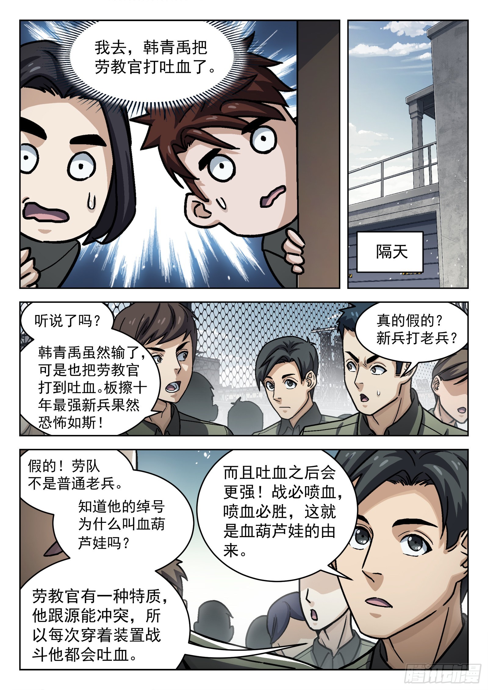 074 单挑 16p12