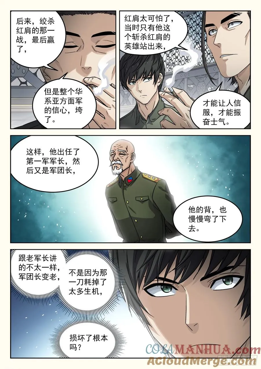 104：阿方斯8