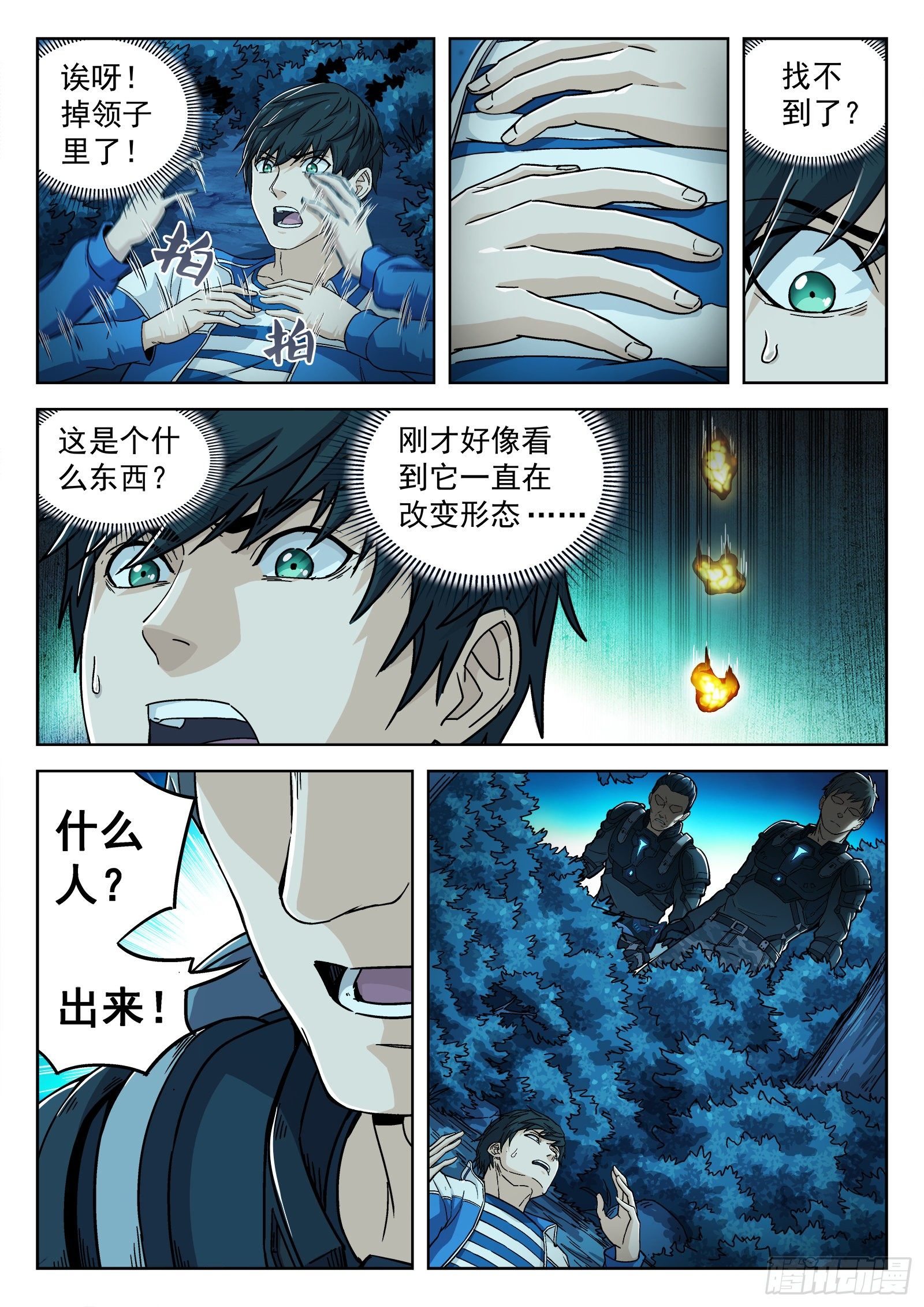 003：另一个选择11
