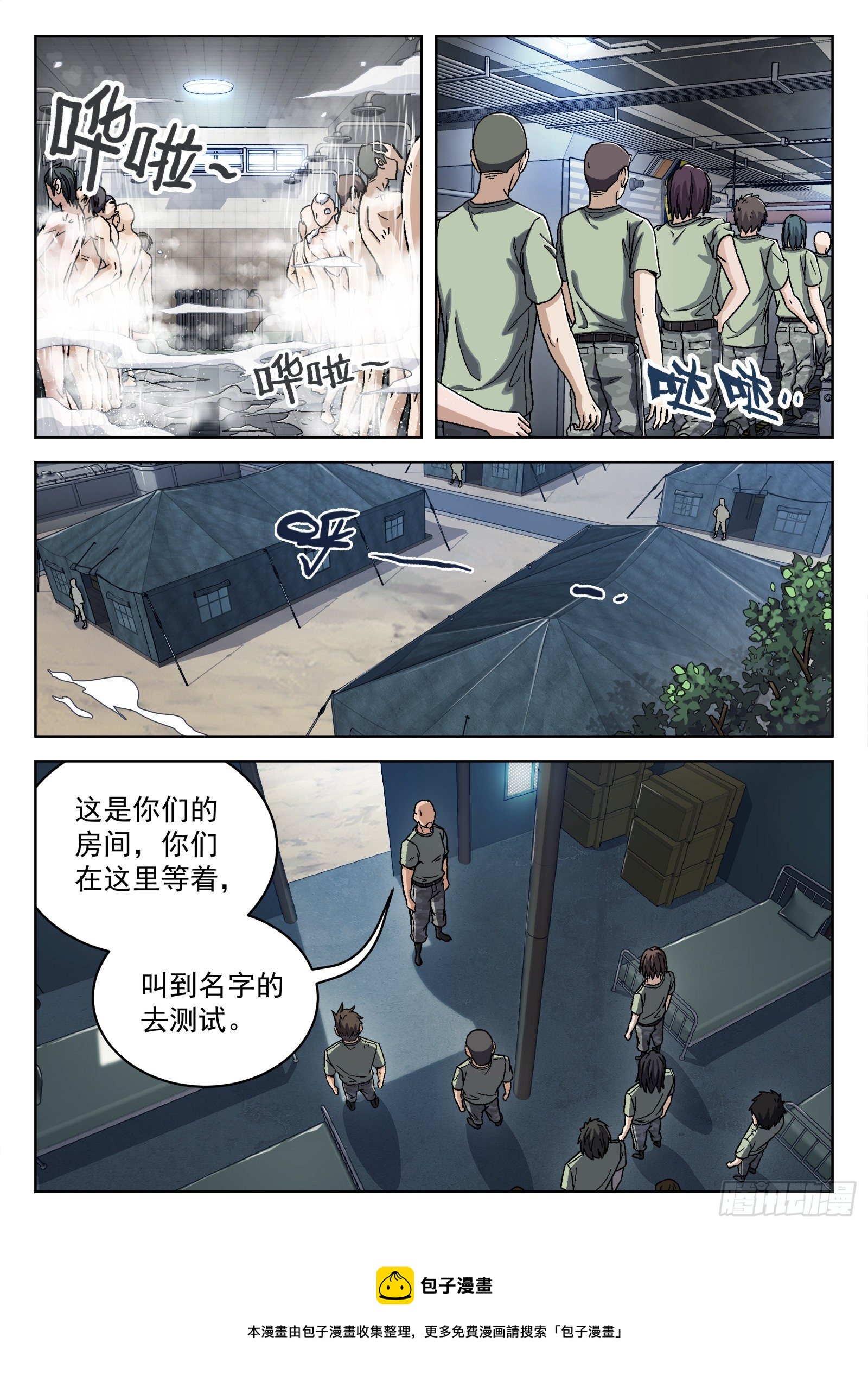 035：测试场4