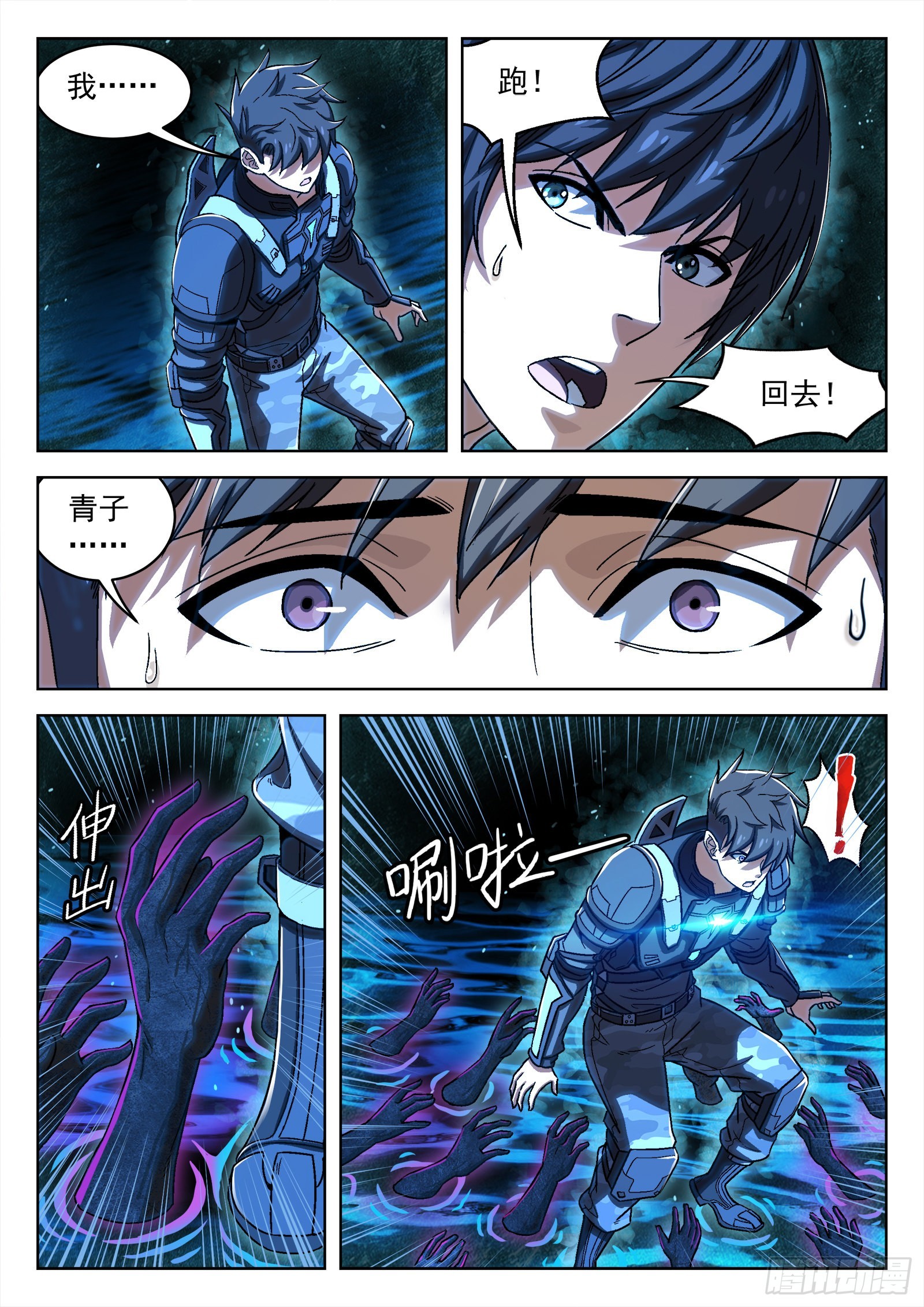 40：抢路2