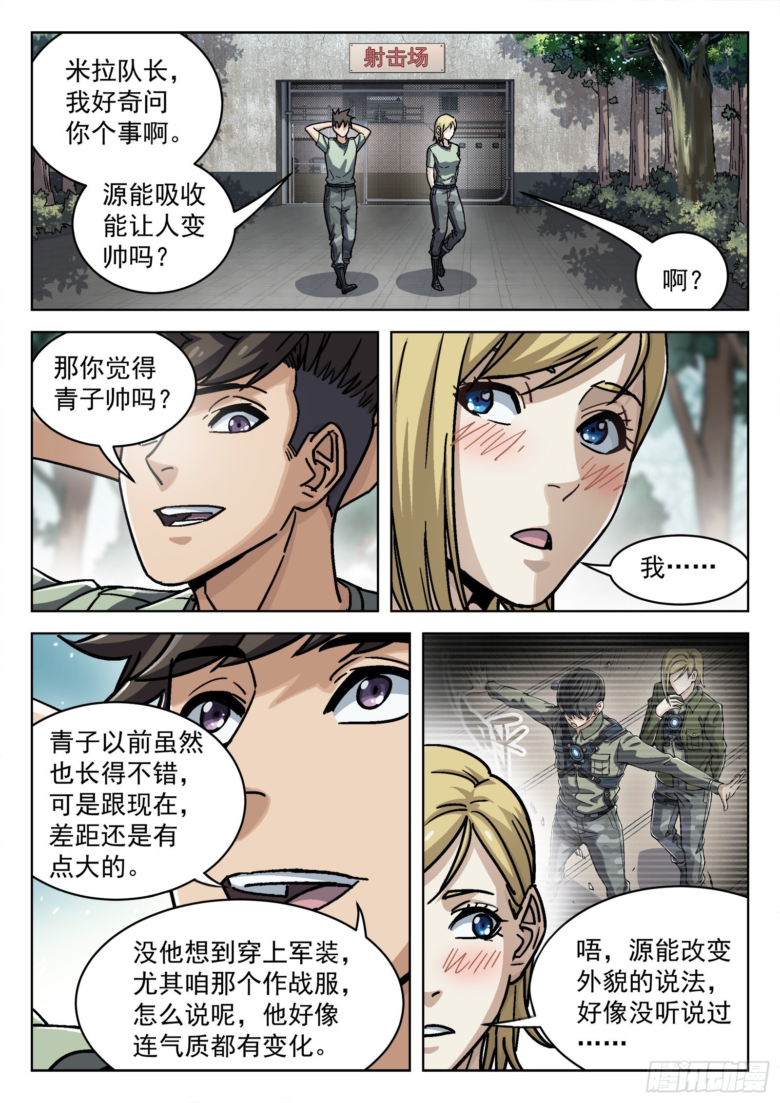 055：辛摇翘14