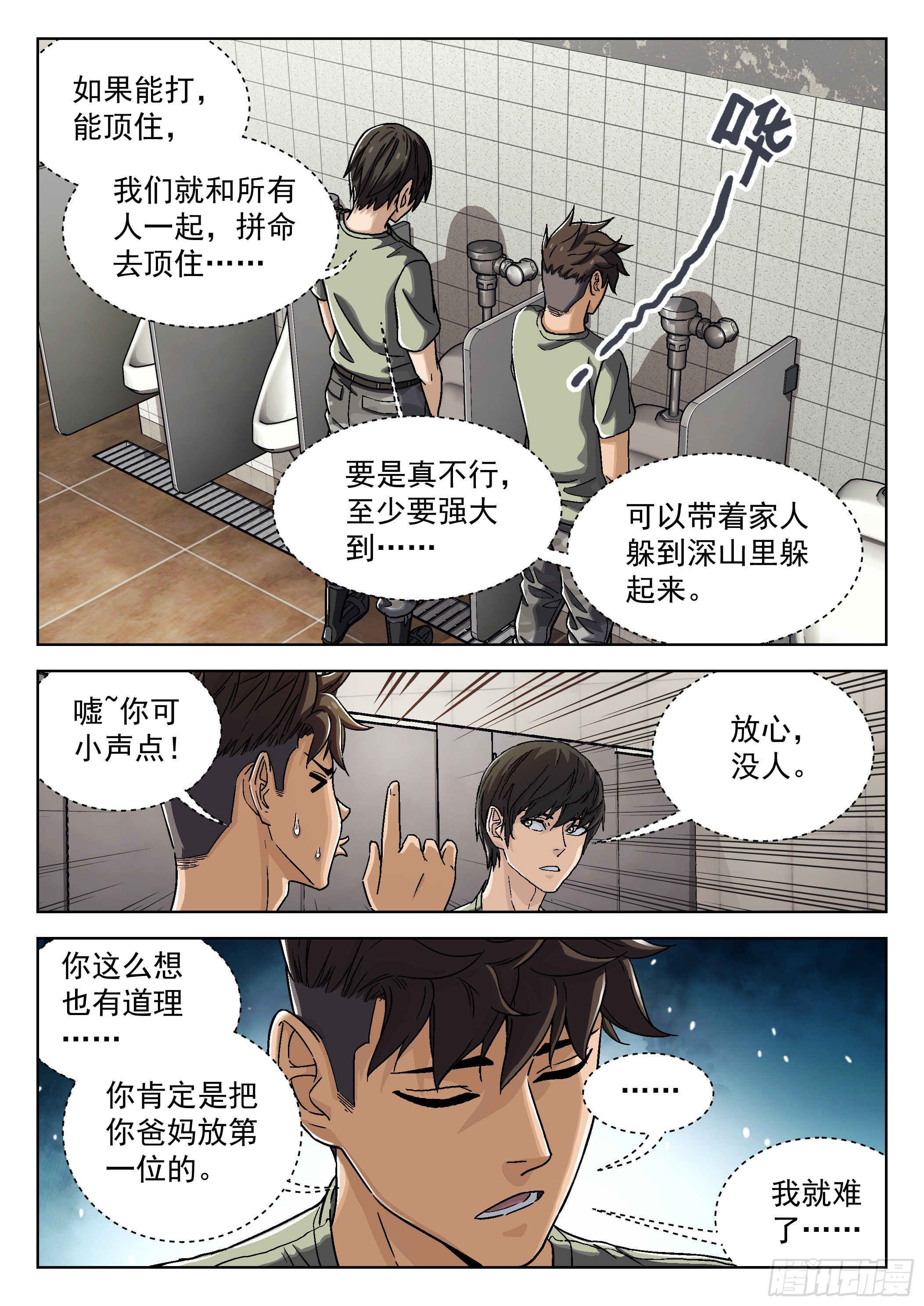 035：测试场10